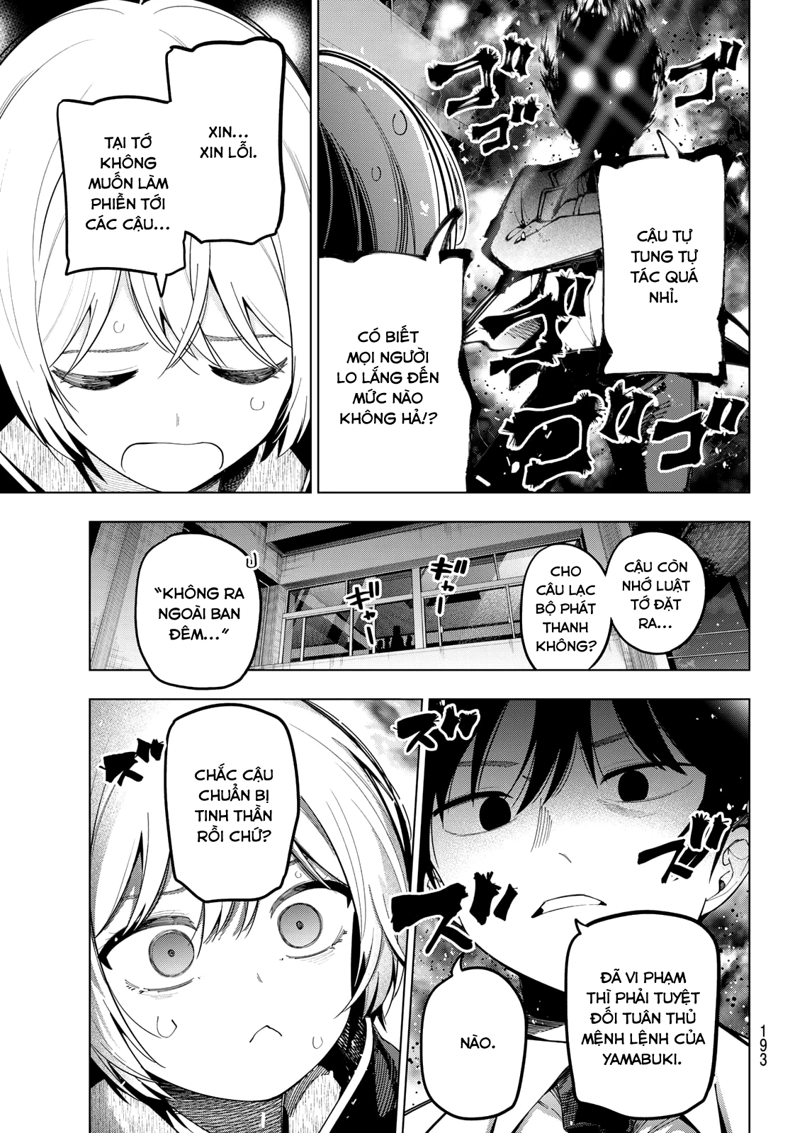 Mayonaka Heart Tune Chapter 96 - 7