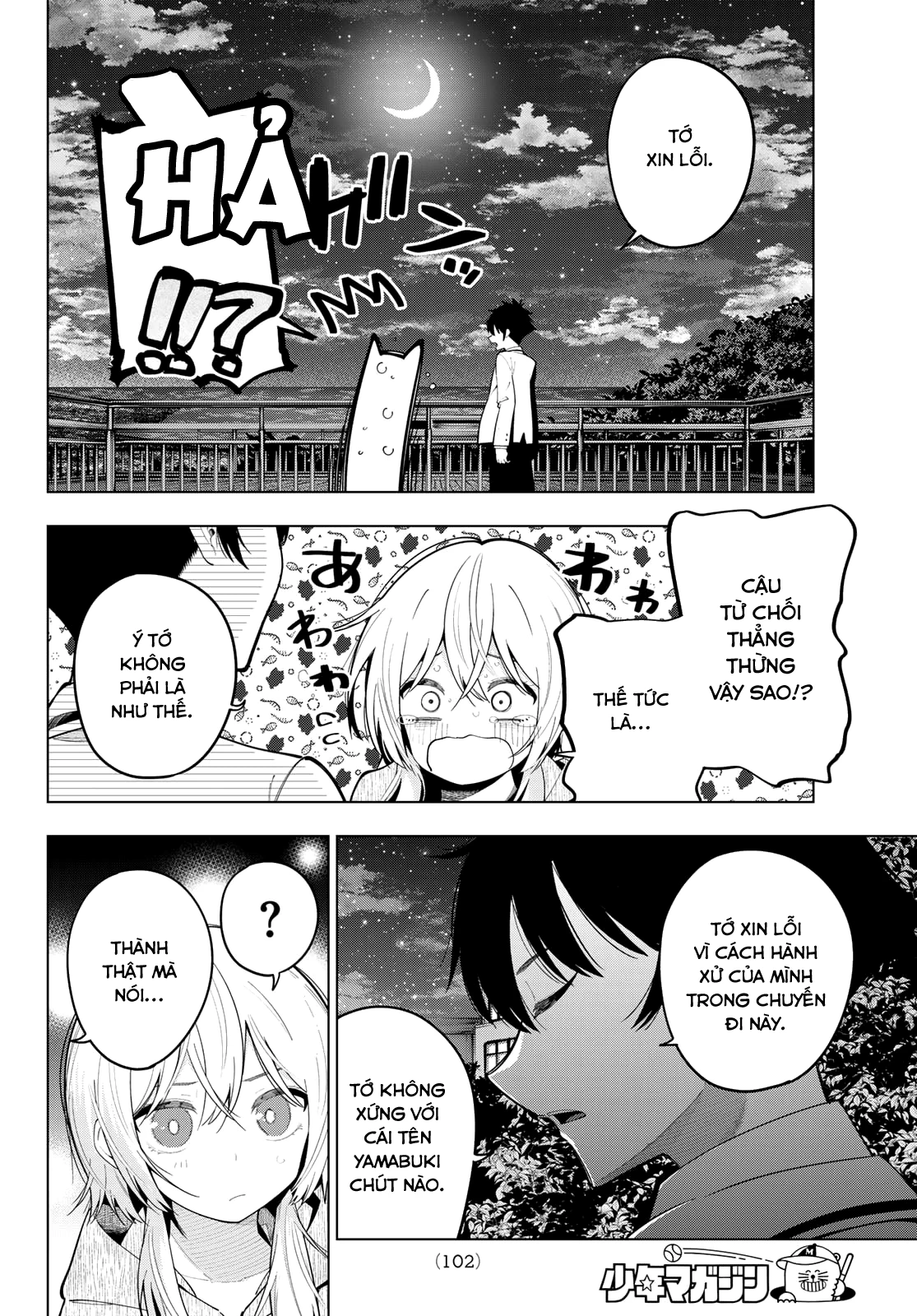 Mayonaka Heart Tune Chapter 97 - 2