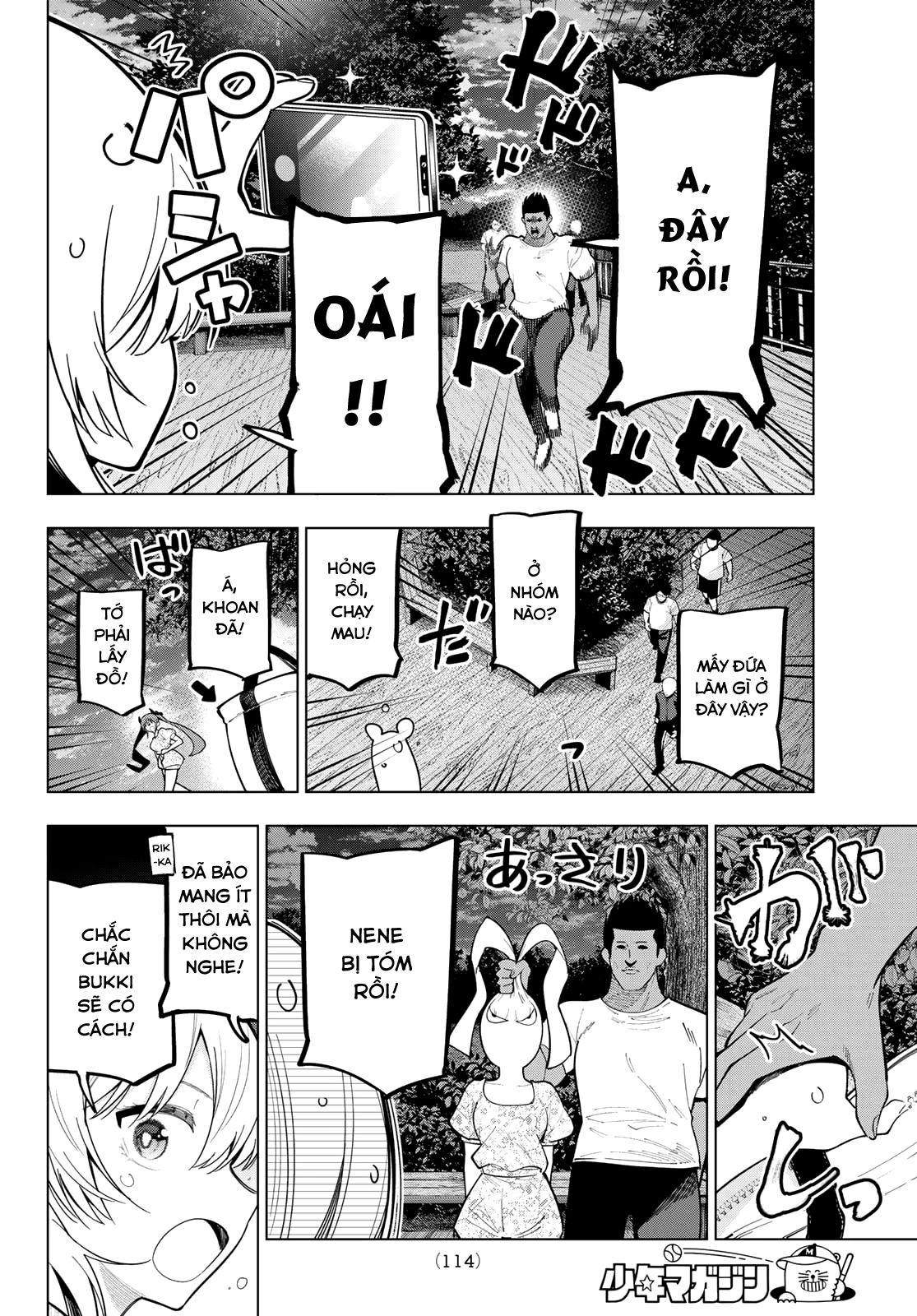 Mayonaka Heart Tune Chapter 97 - 14