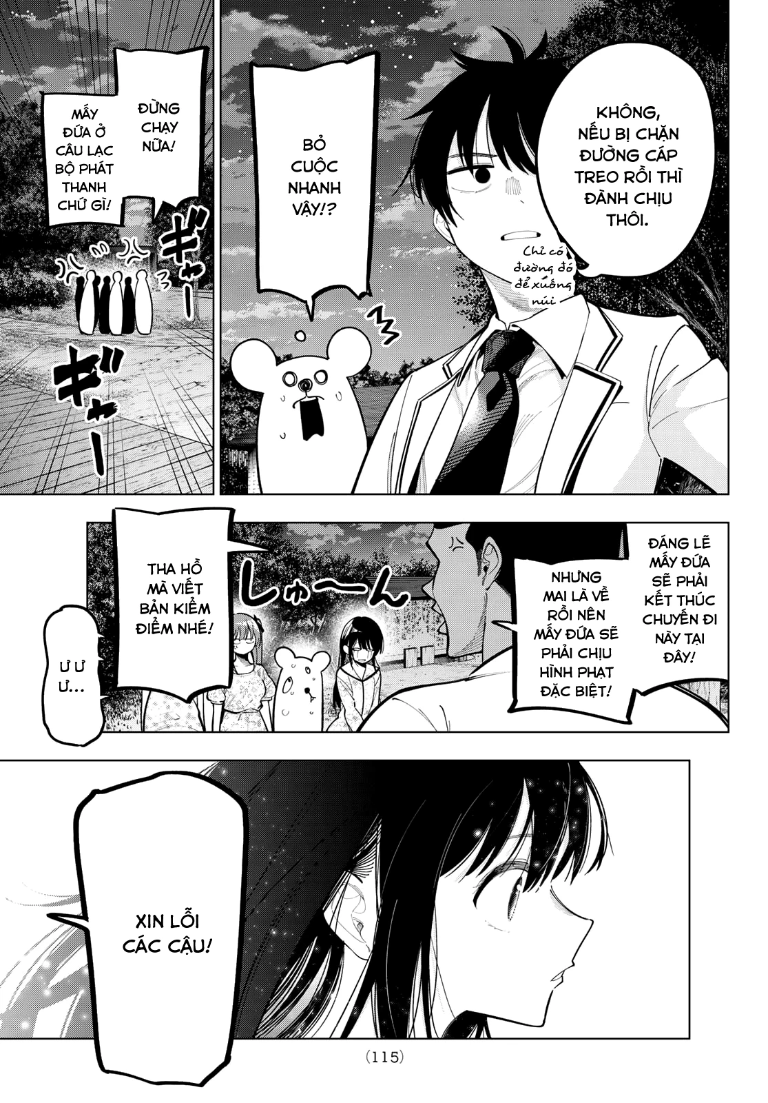 Mayonaka Heart Tune Chapter 97 - 15