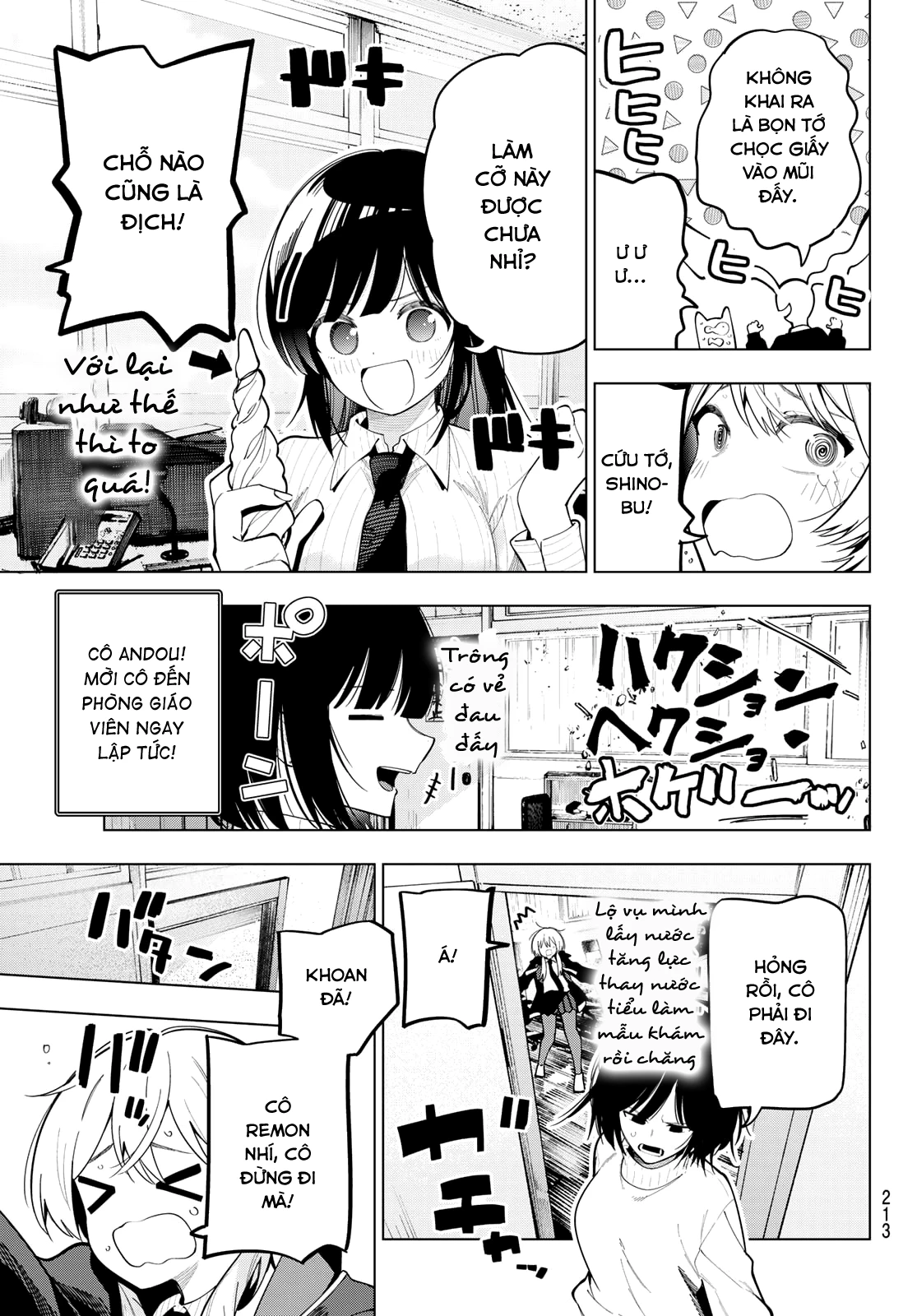 Mayonaka Heart Tune - Trang 4