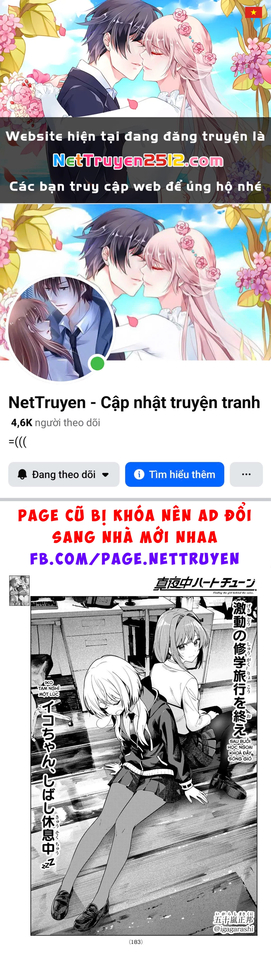 Mayonaka Heart Tune Chapter 99 - 1