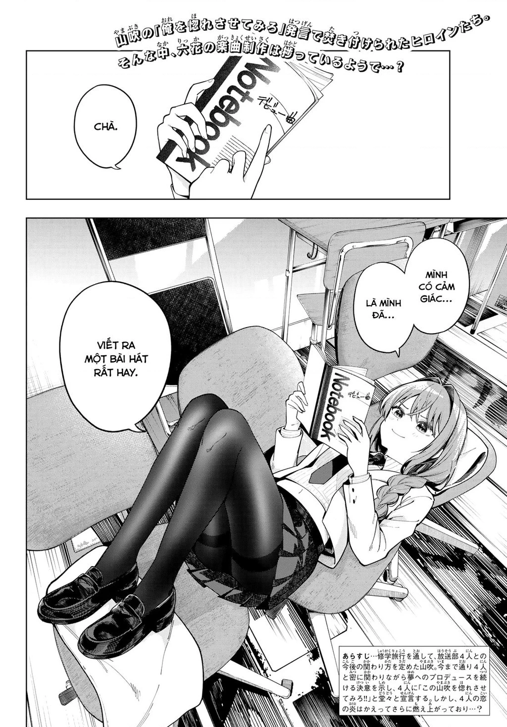 Mayonaka Heart Tune Chapter 99 - 2