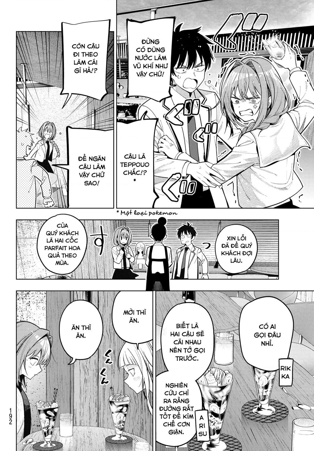 Mayonaka Heart Tune Chapter 99 - 10