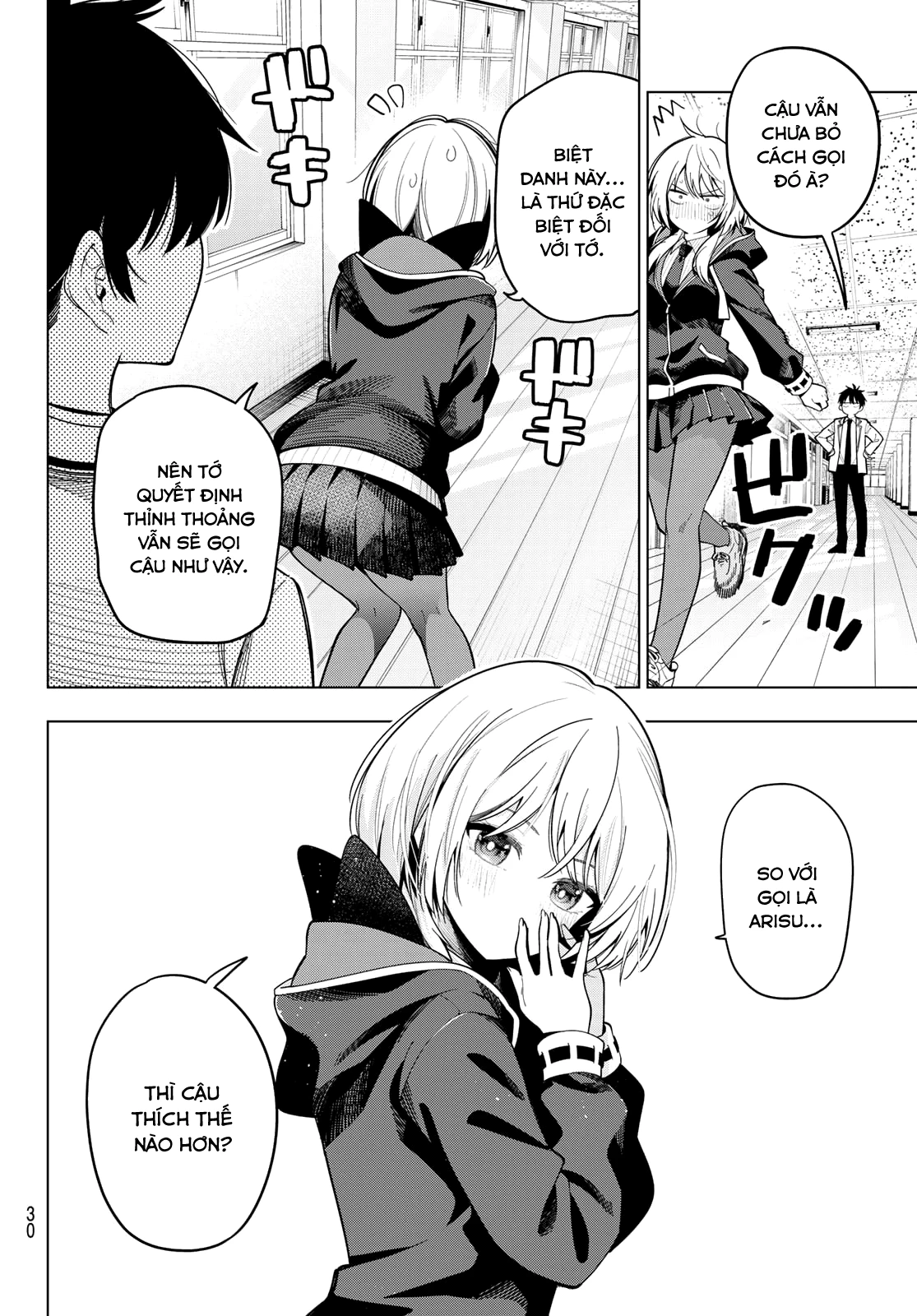 Mayonaka Heart Tune Chapter 100 - 16