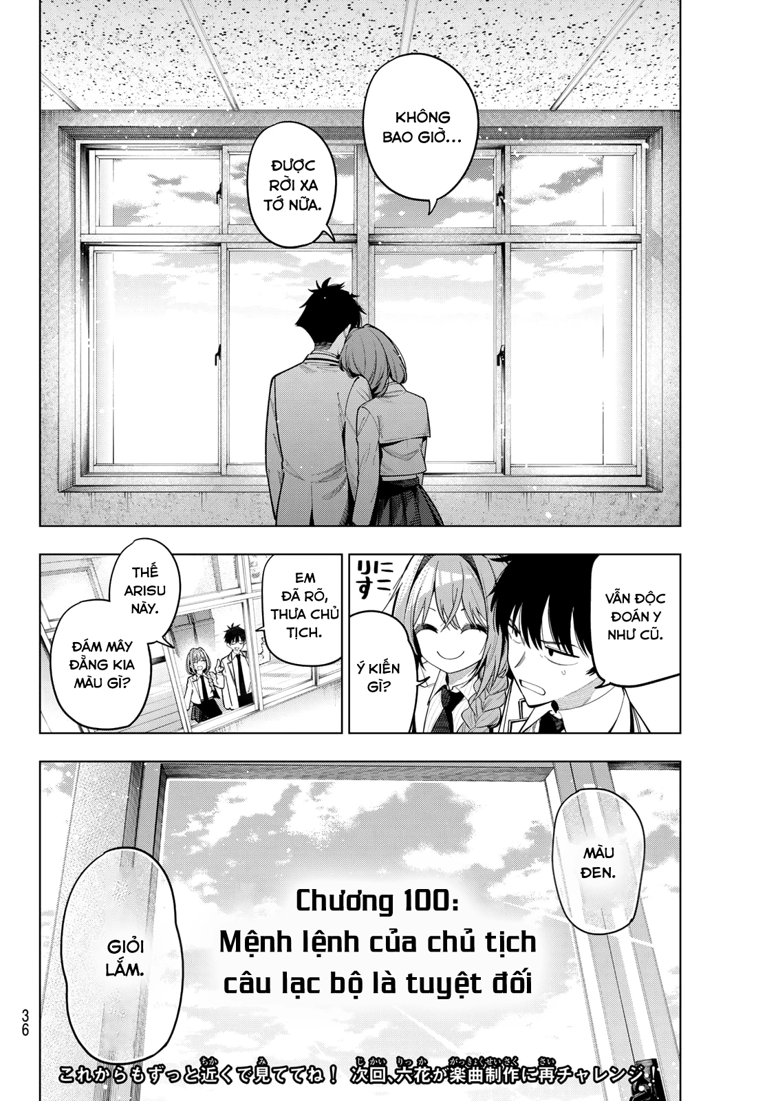 Mayonaka Heart Tune Chapter 100 - 22