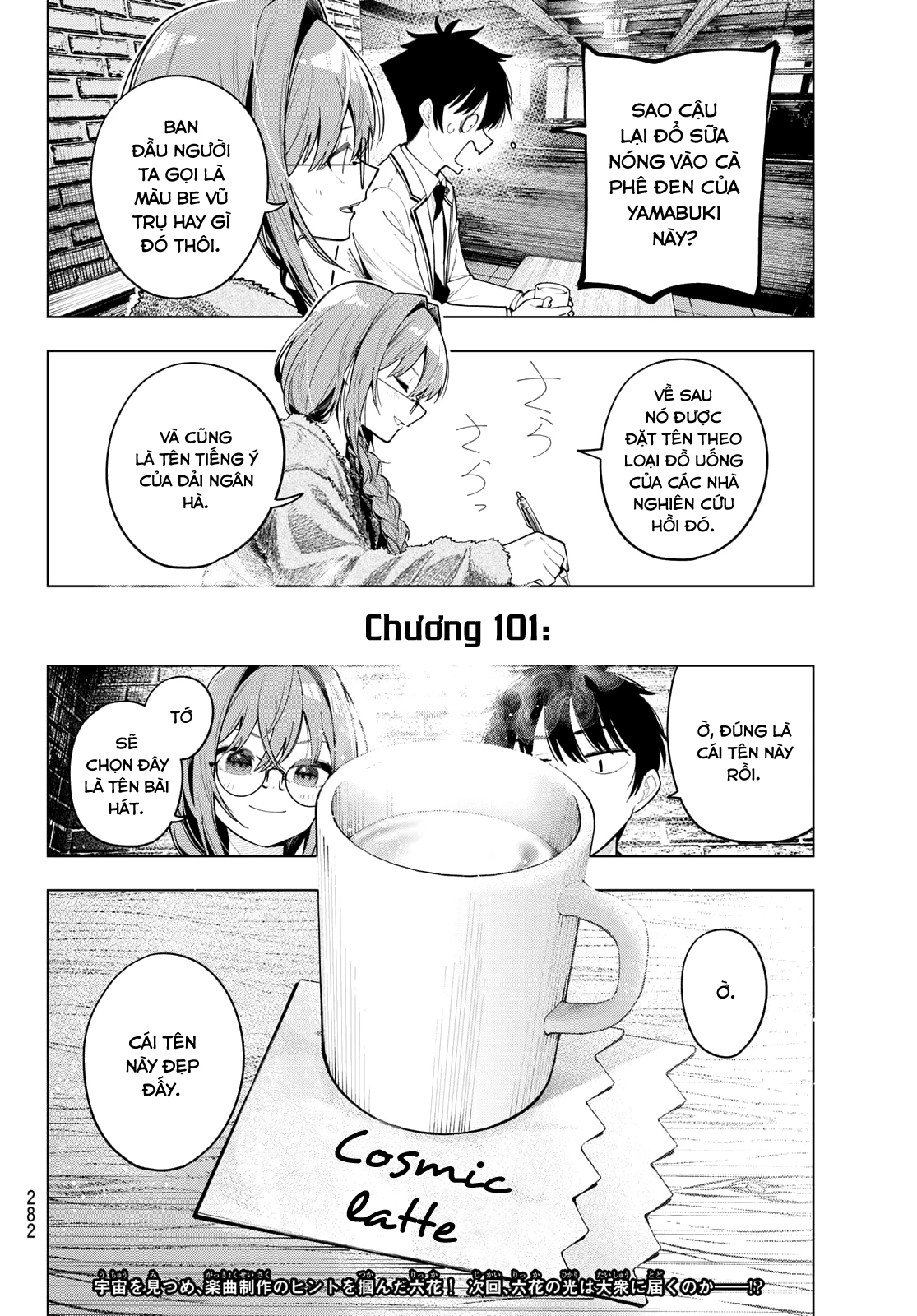 Mayonaka Heart Tune Chapter 101 - 20