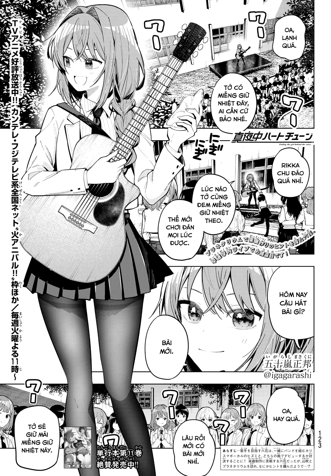 Mayonaka Heart Tune Chapter 102 - 1