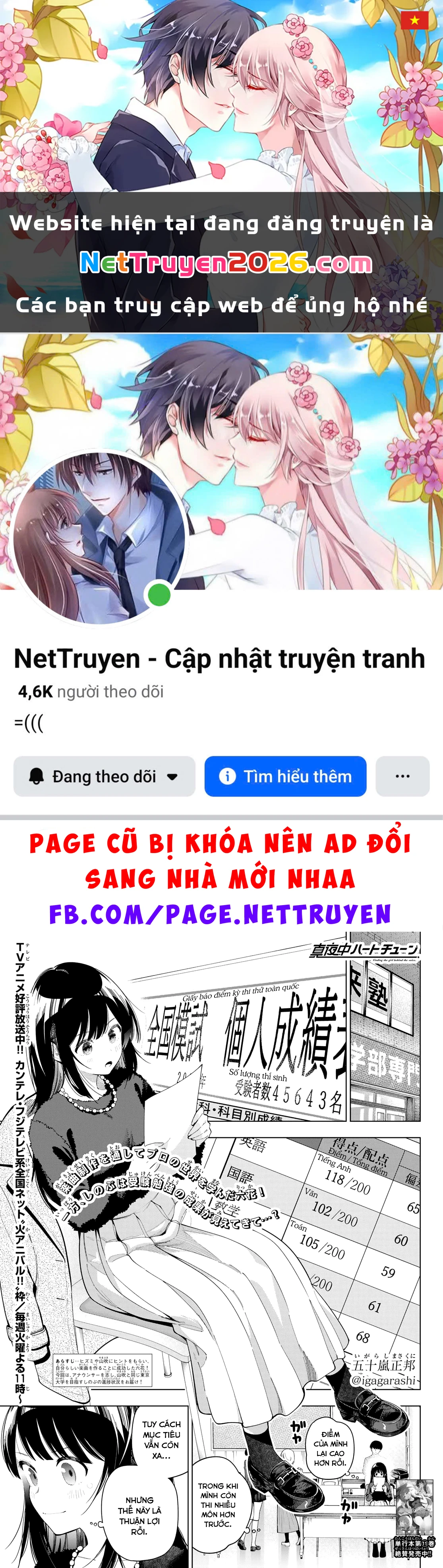 Mayonaka Heart Tune Chapter 103 - 1