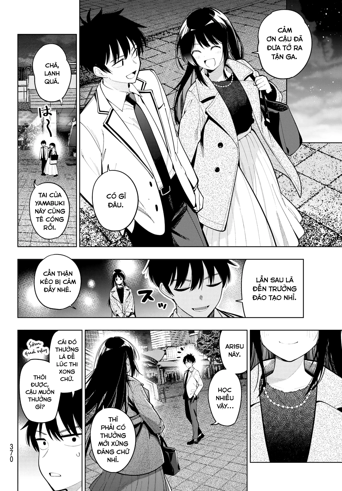 Mayonaka Heart Tune Chapter 103 - 14