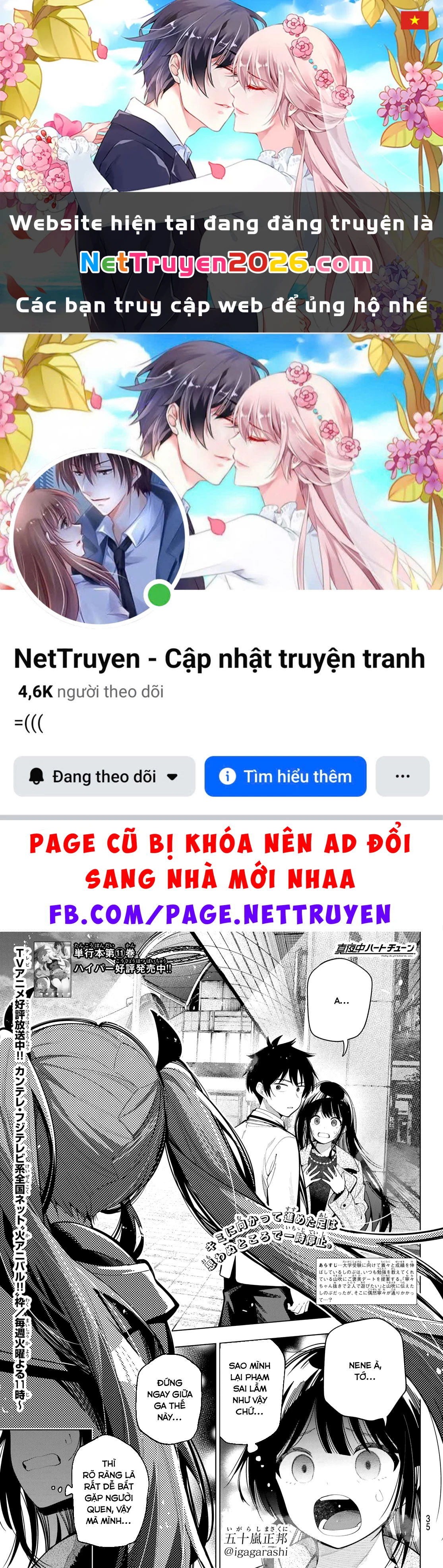 Mayonaka Heart Tune Chapter 104 - 1