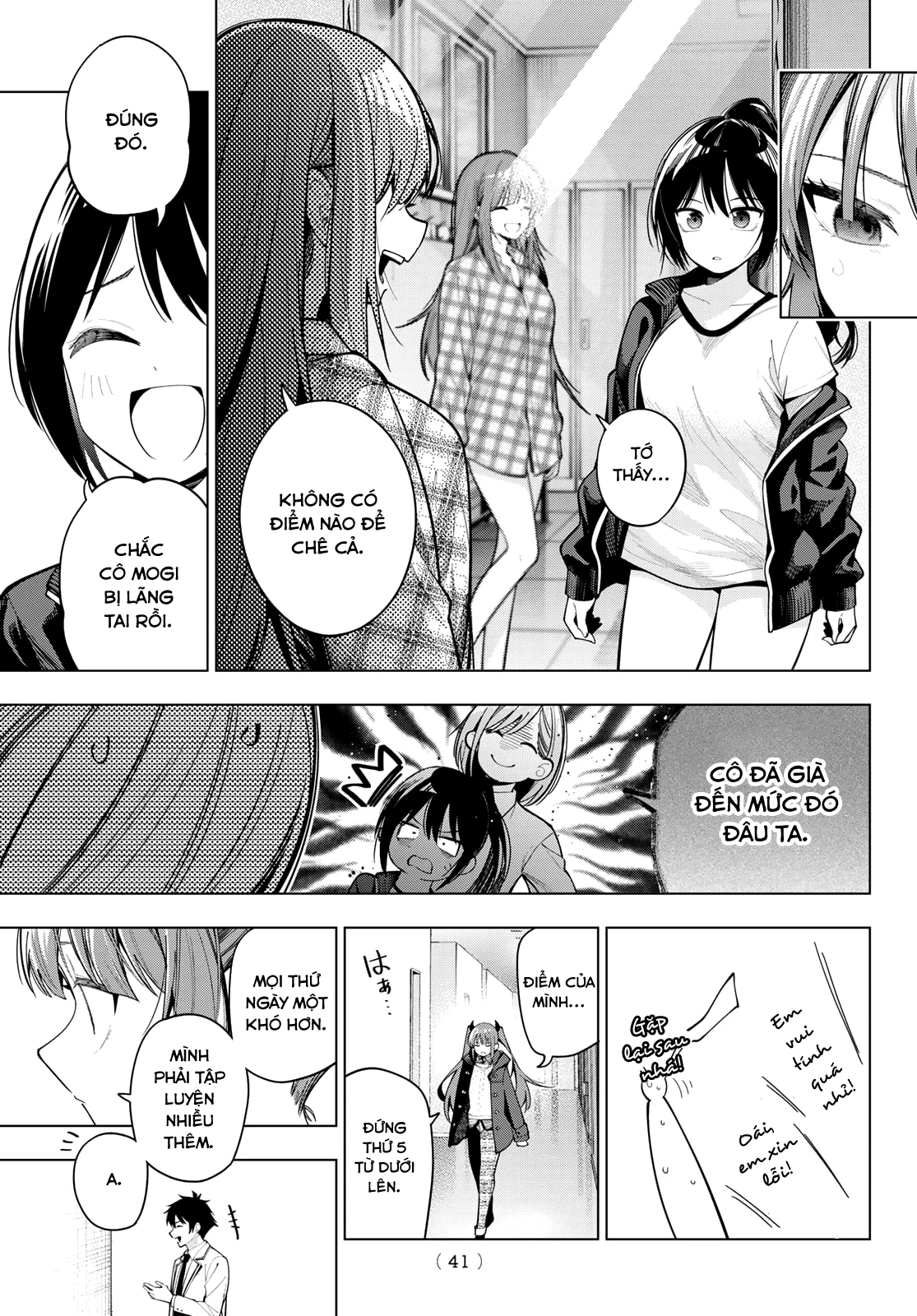 Mayonaka Heart Tune Chapter 104 - 7