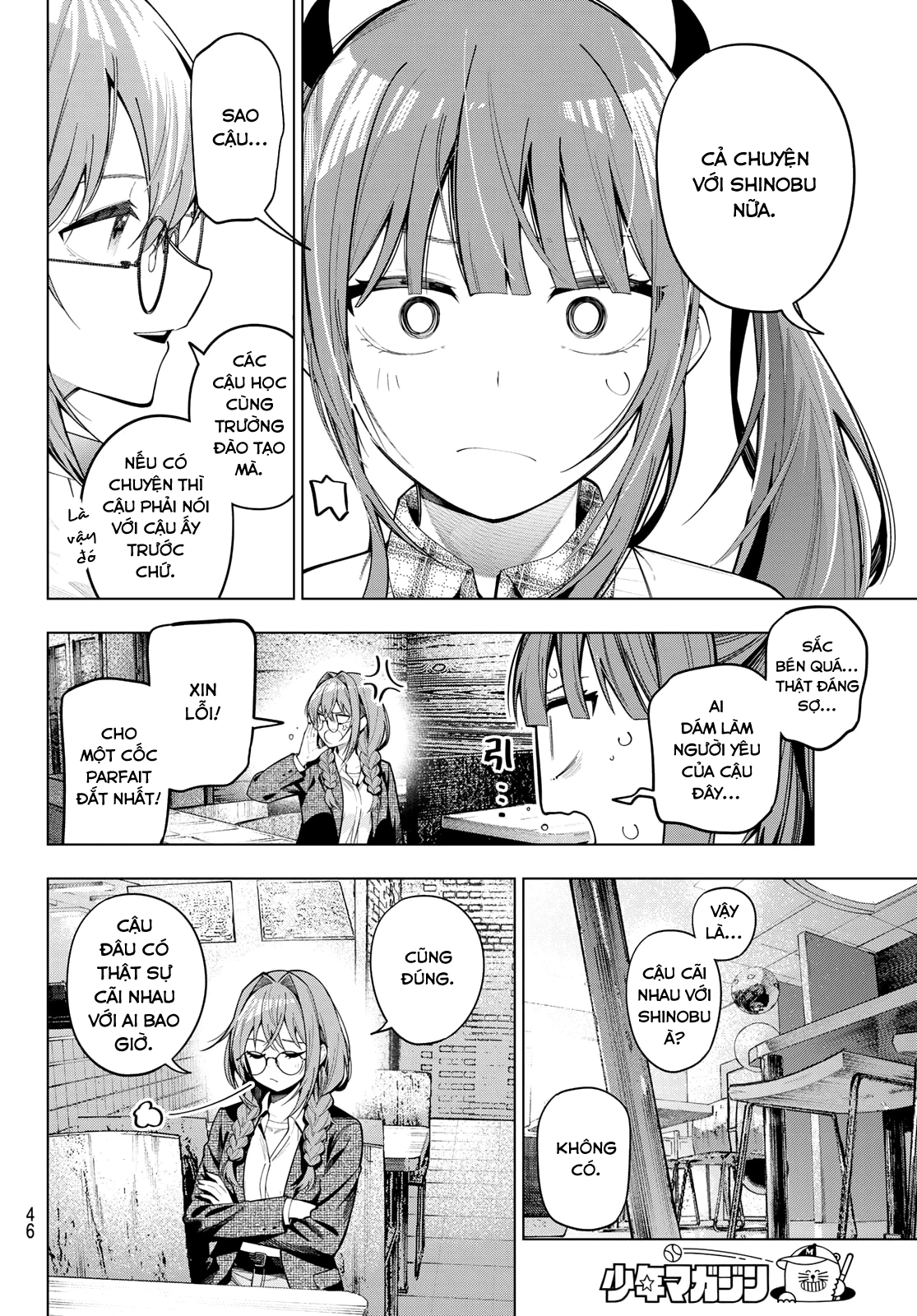 Mayonaka Heart Tune Chapter 104 - 12