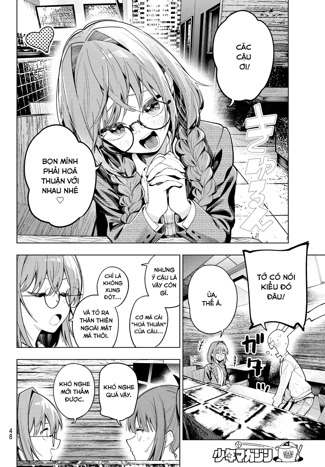 Mayonaka Heart Tune Chapter 104 - 14