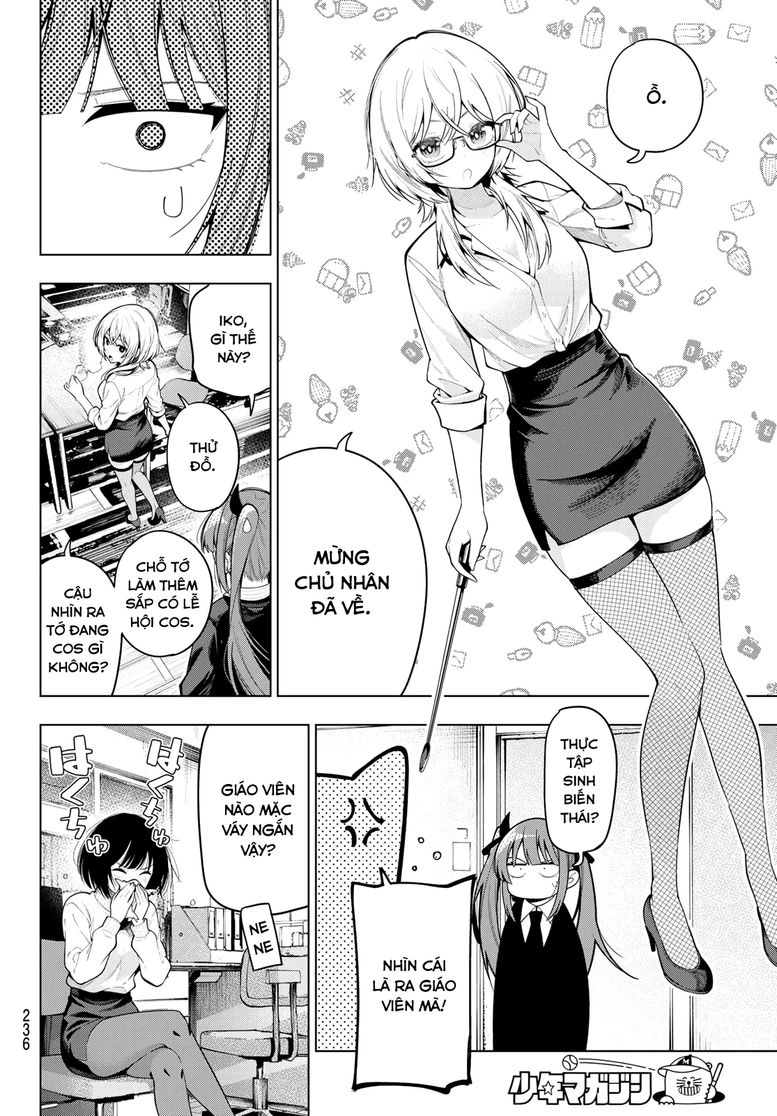Mayonaka Heart Tune Chapter 105 - 4