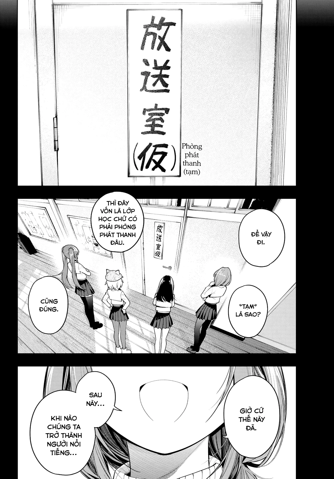 Mayonaka Heart Tune Chapter 105 - 10