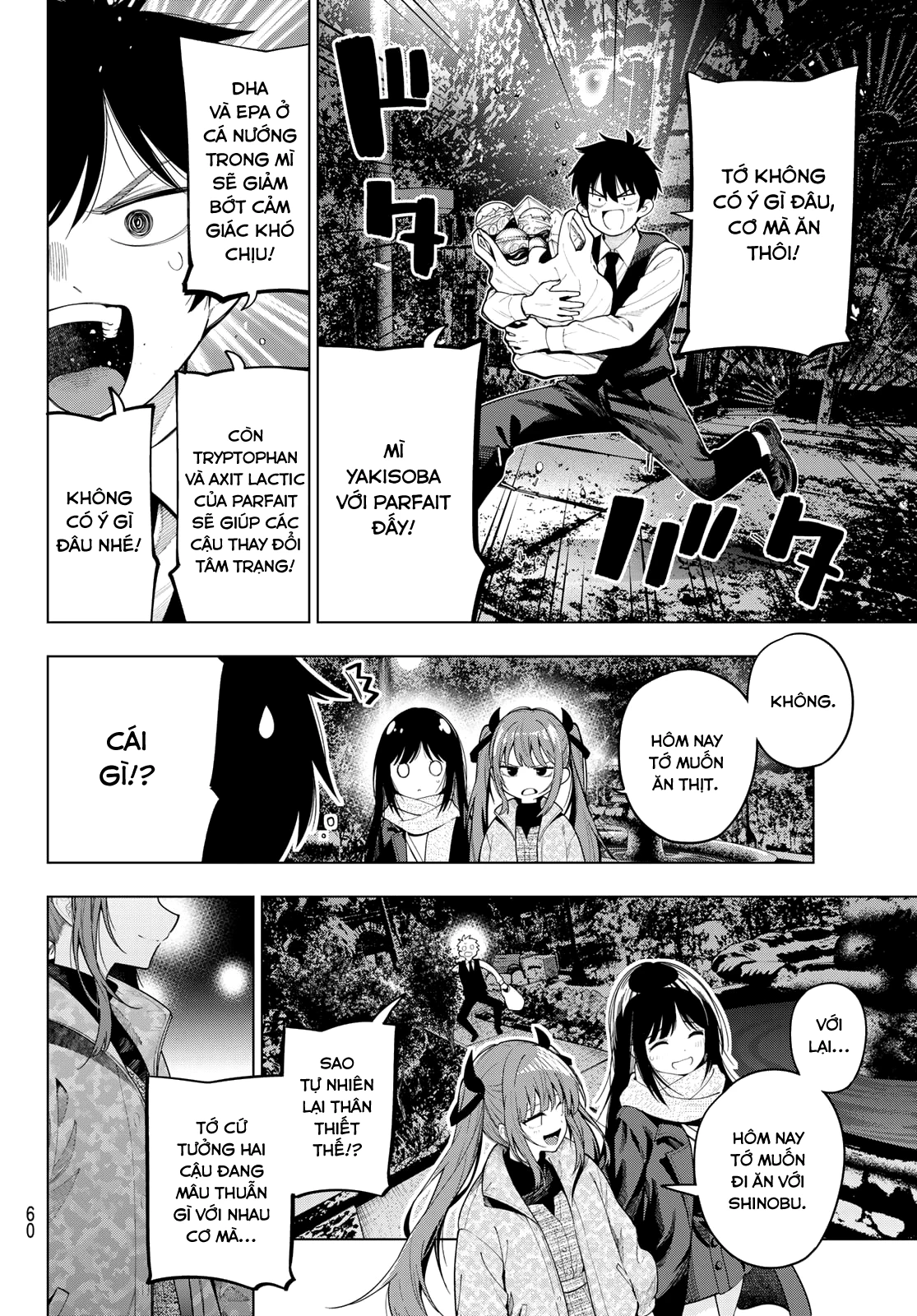 Mayonaka Heart Tune Chapter 107 - 12