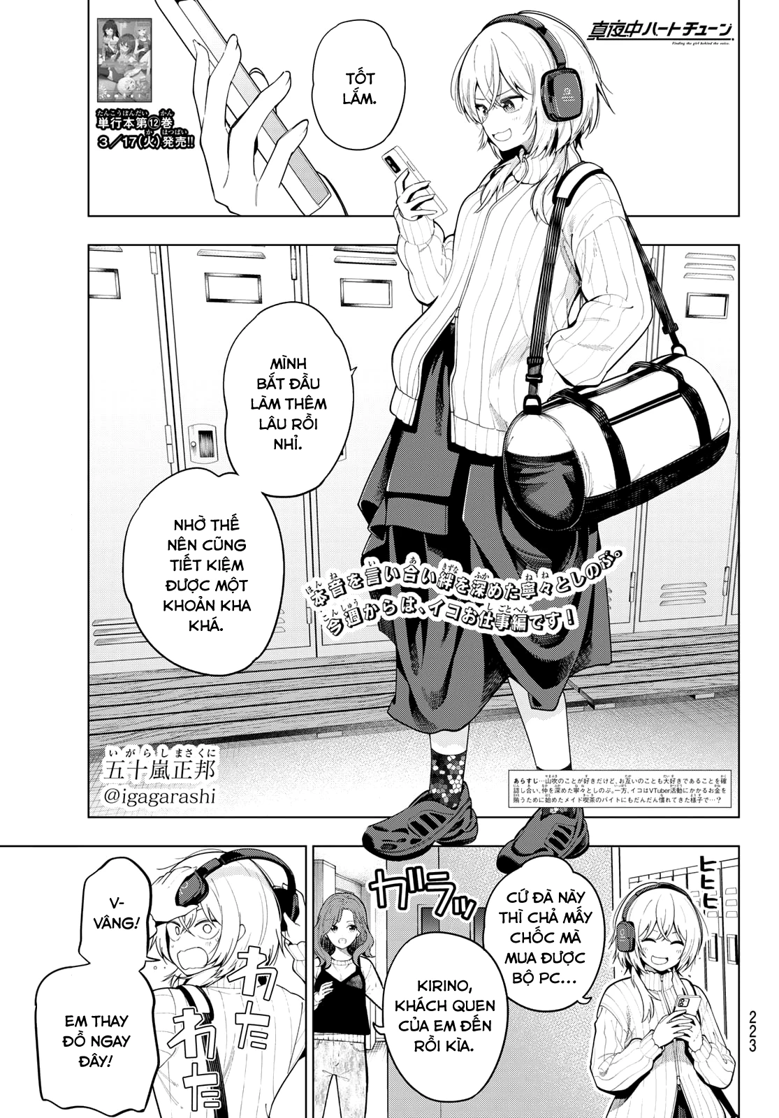 Mayonaka Heart Tune Chapter 108 - 1