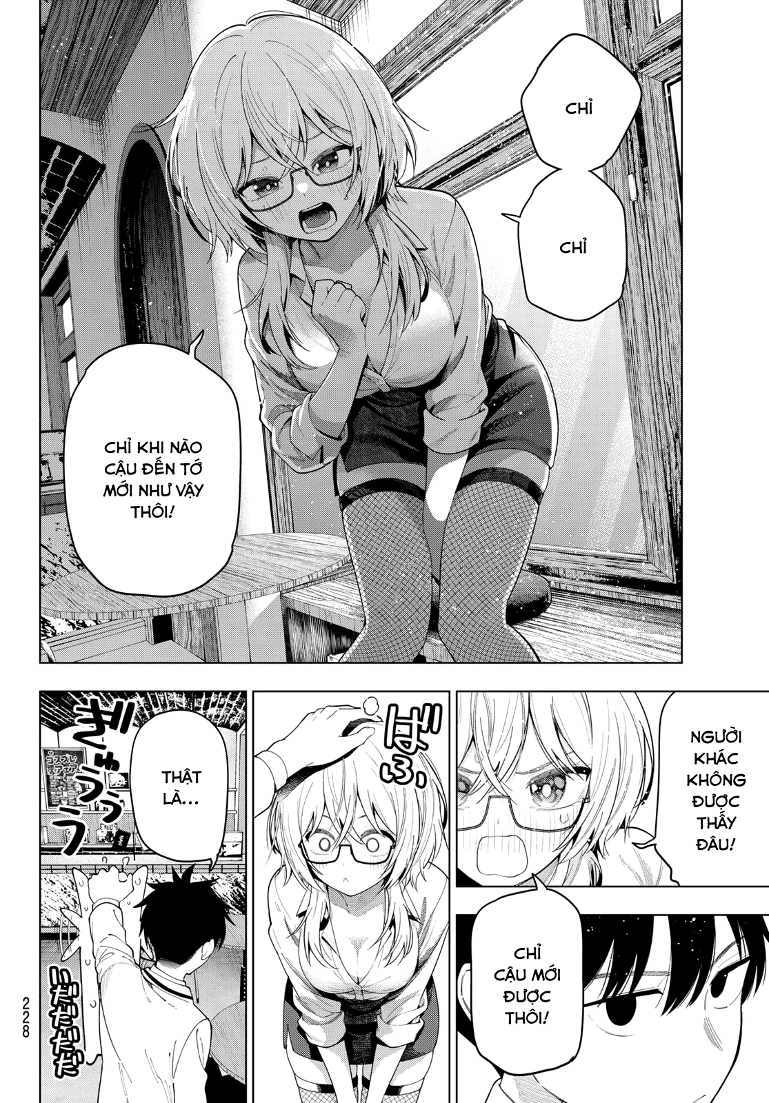 Mayonaka Heart Tune Chapter 108 - 6