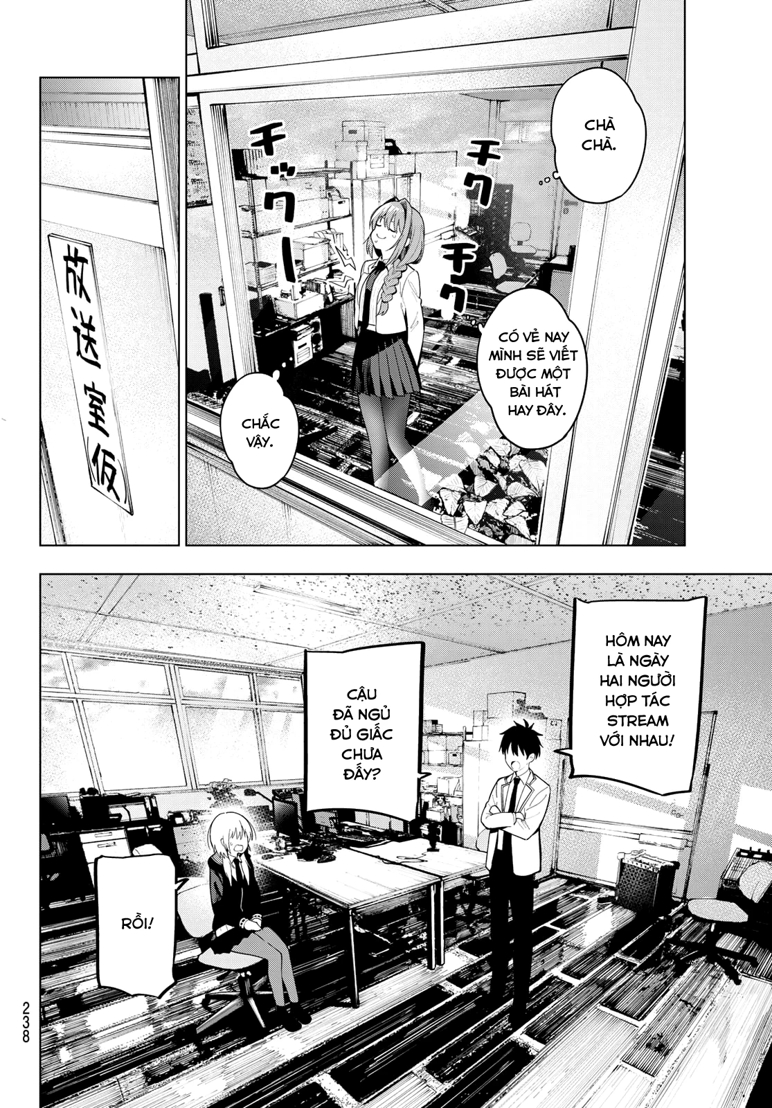 Mayonaka Heart Tune Chapter 108 - 16