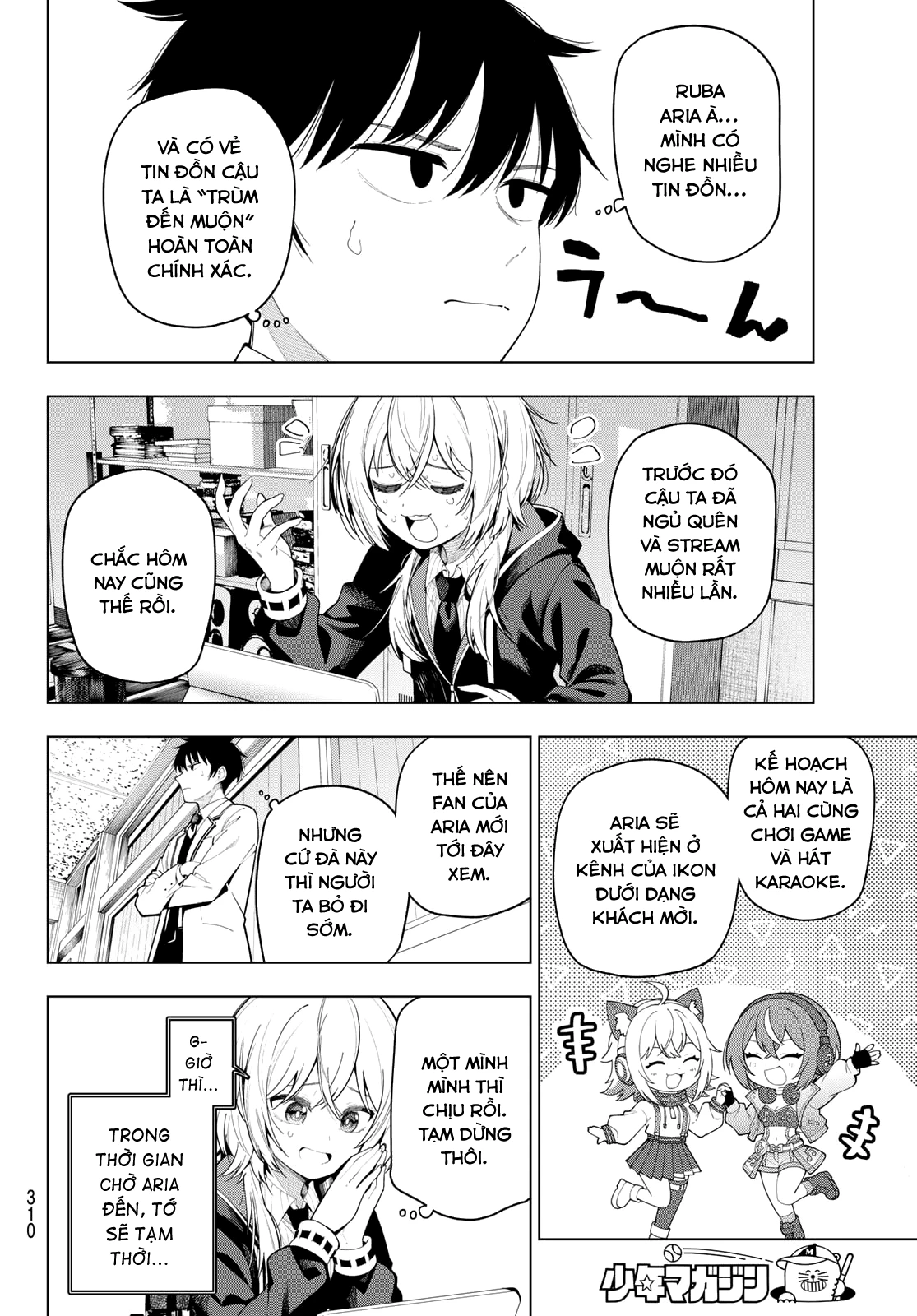 Mayonaka Heart Tune Chapter 109 - 3