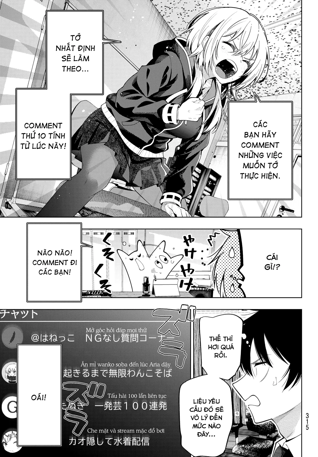 Mayonaka Heart Tune Chapter 109 - 8