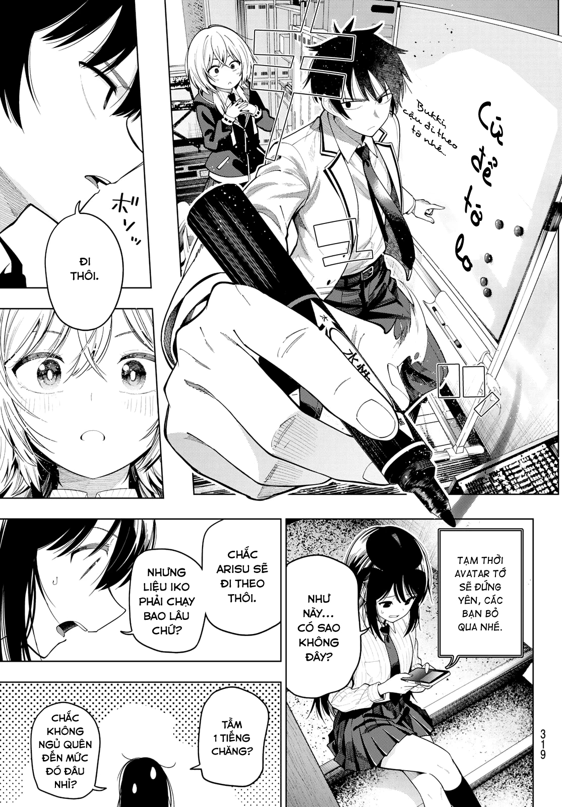 Mayonaka Heart Tune Chapter 109 - 12