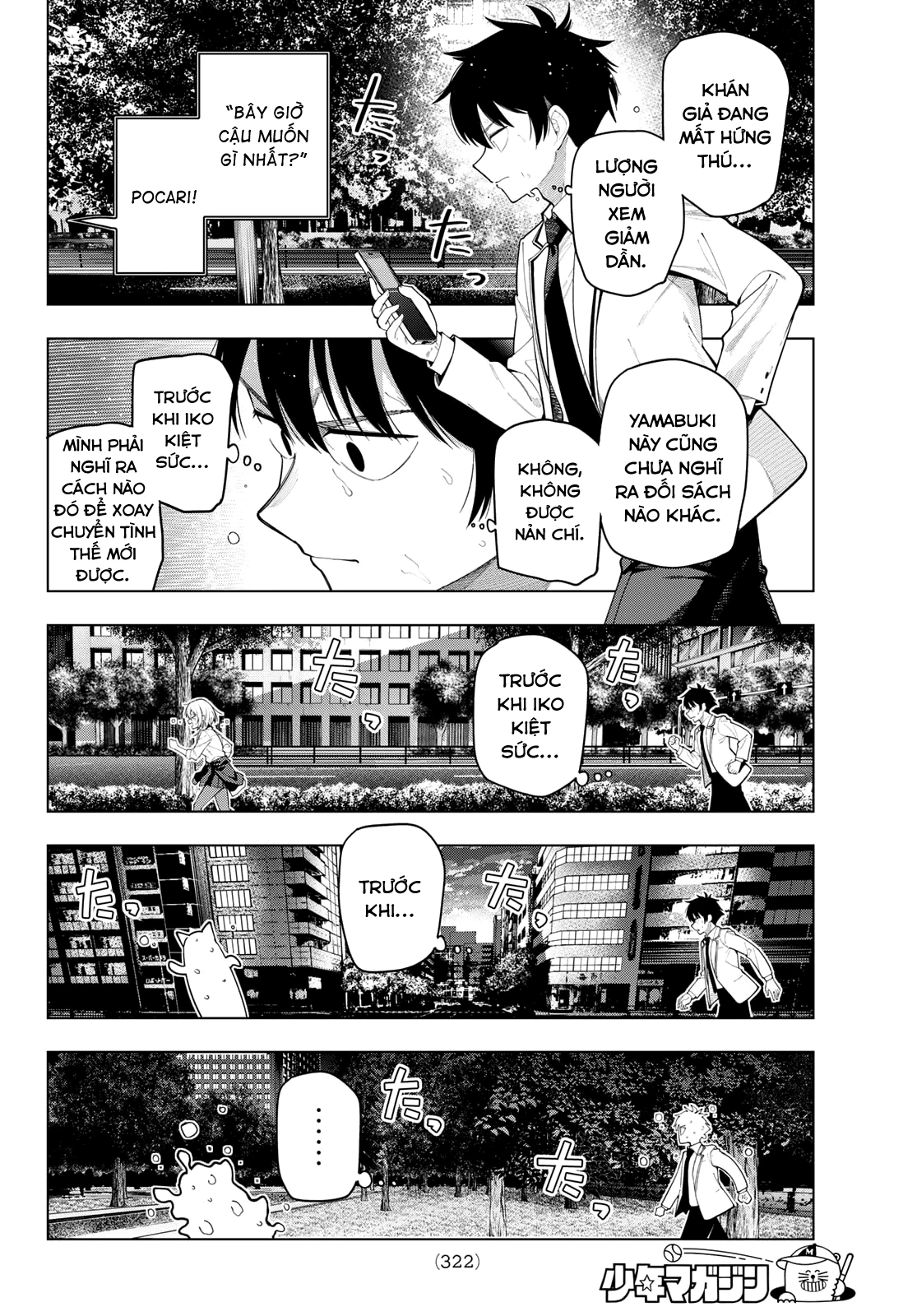 Mayonaka Heart Tune Chapter 109 - 15