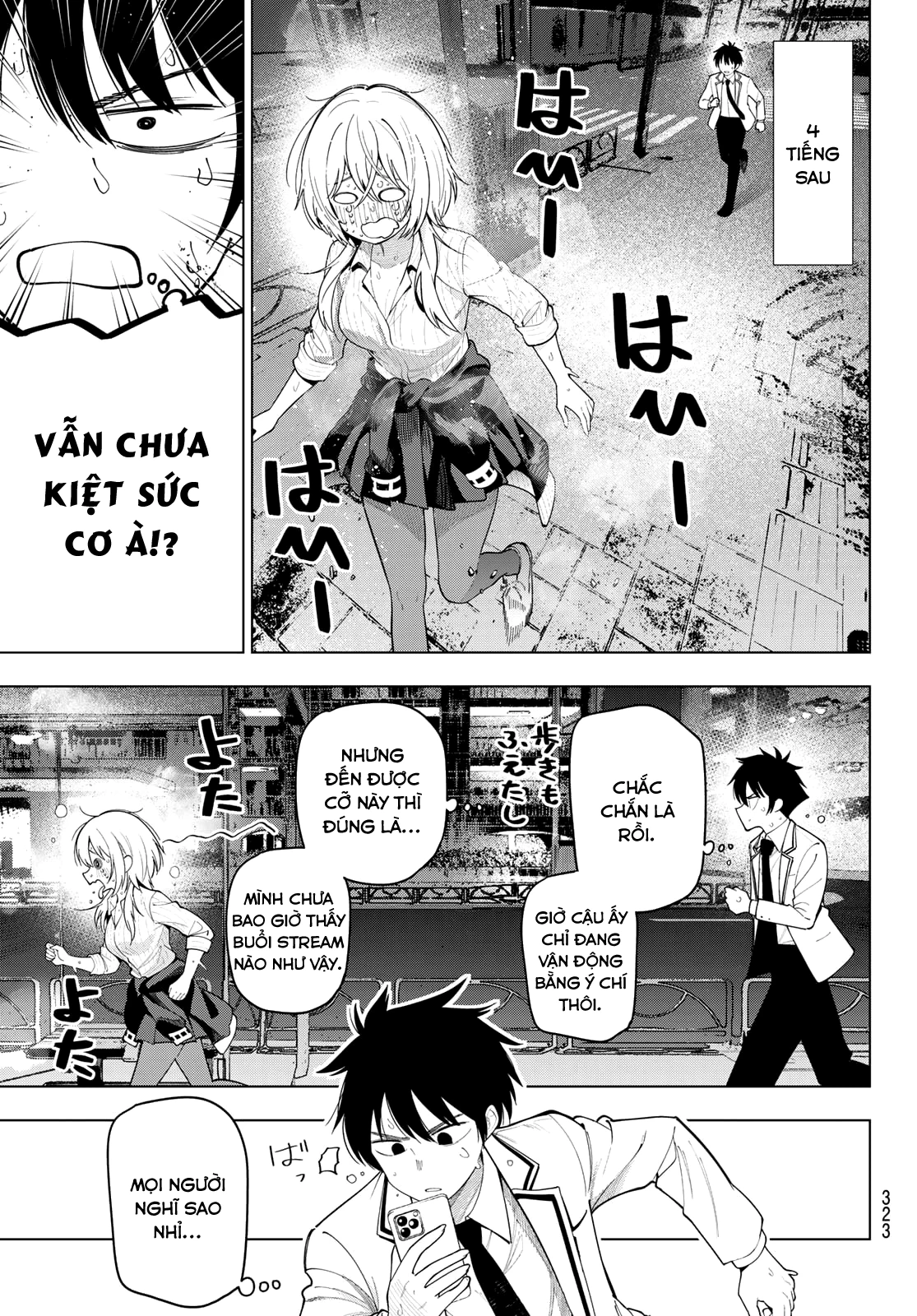 Mayonaka Heart Tune Chapter 109 - 16