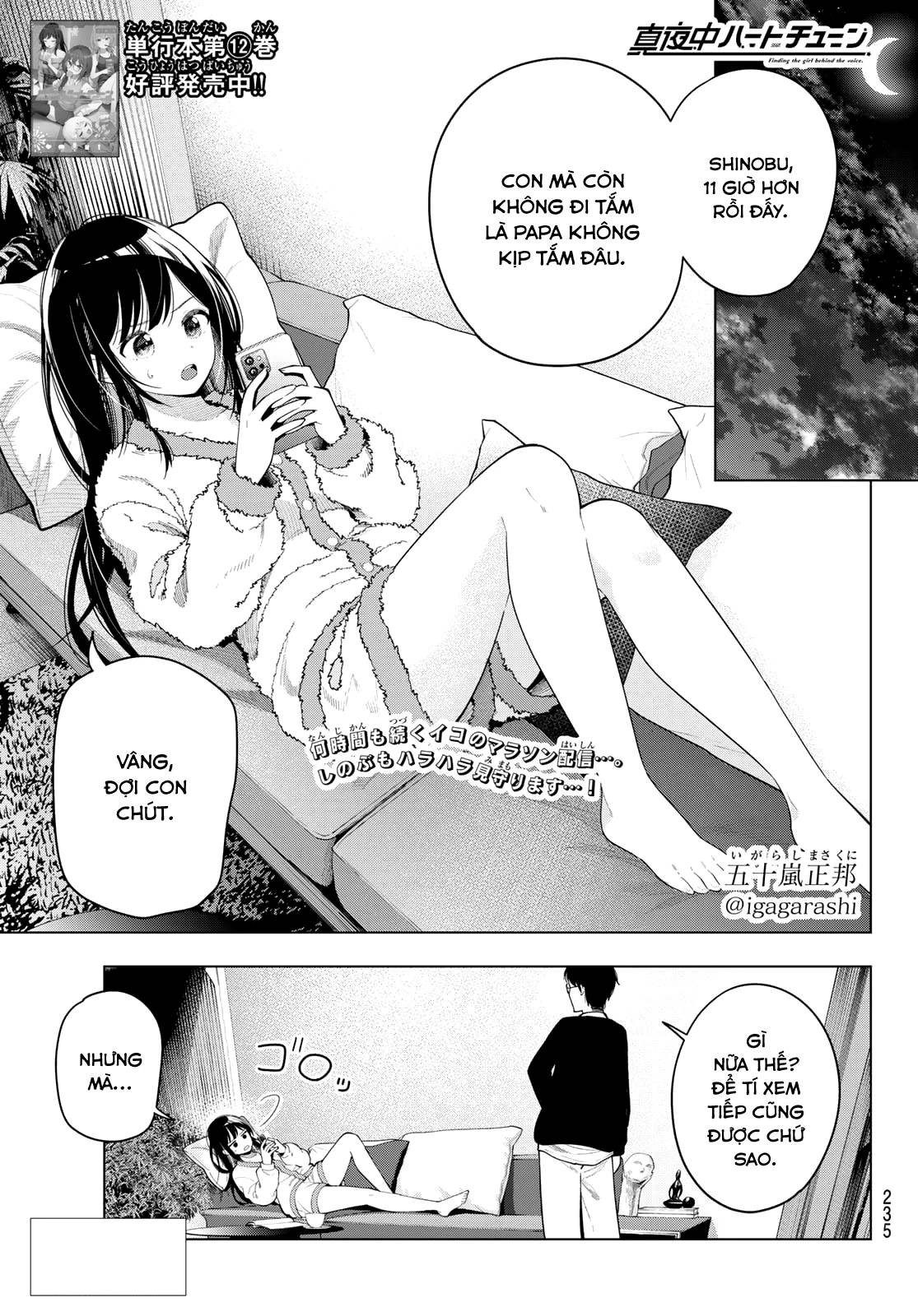 Mayonaka Heart Tune Chapter 110 - 1