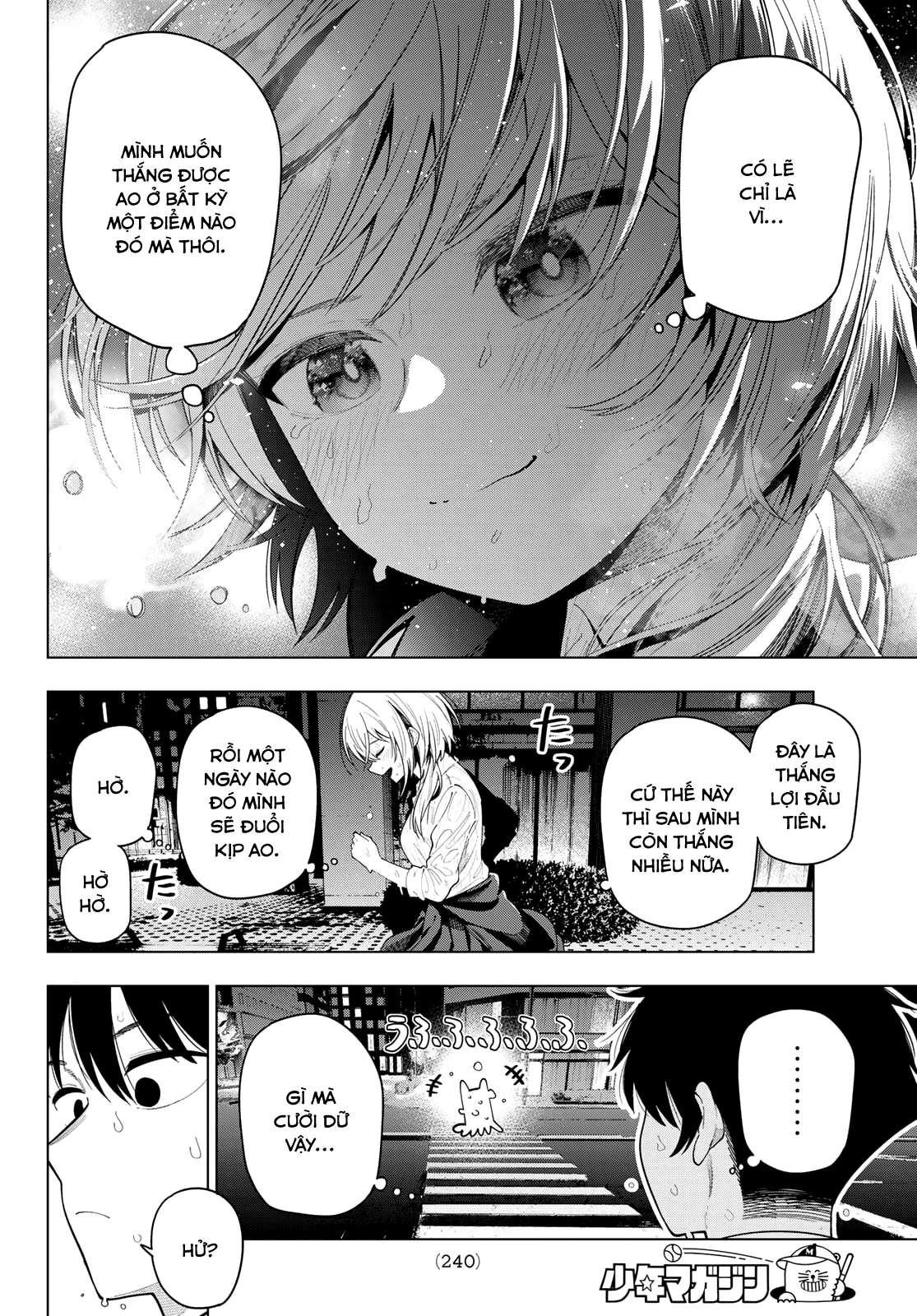 Mayonaka Heart Tune Chapter 110 - 6