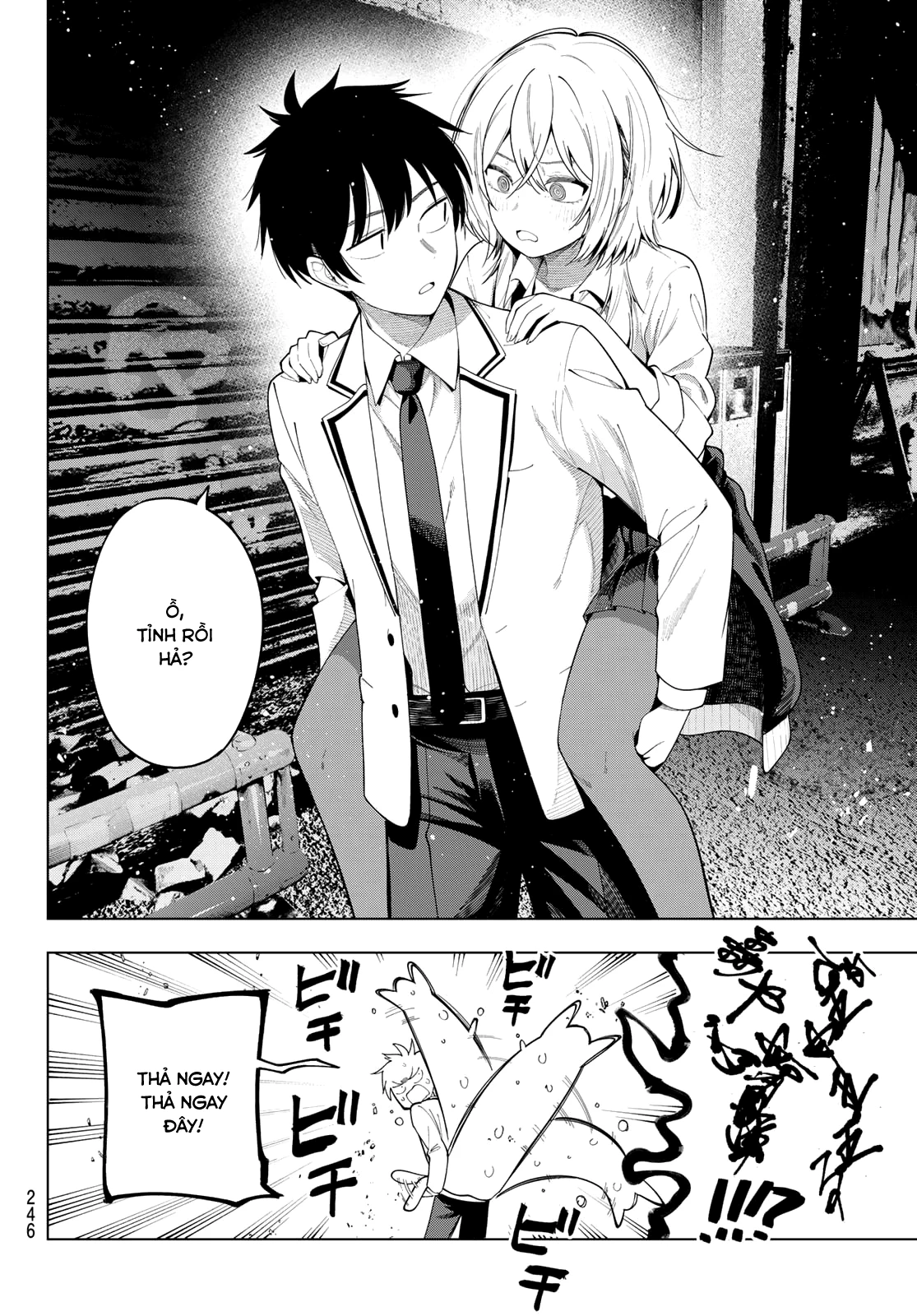 Mayonaka Heart Tune Chapter 110 - 12