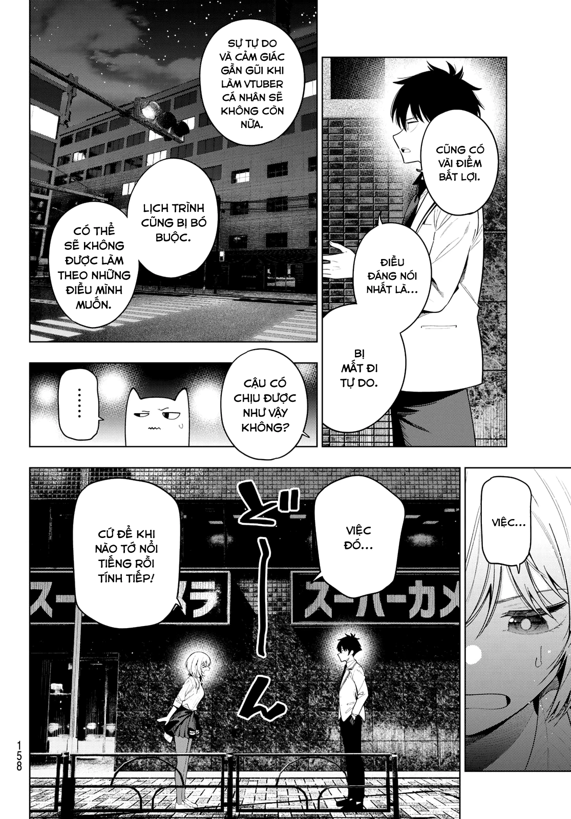 Mayonaka Heart Tune Chapter 111 - 4