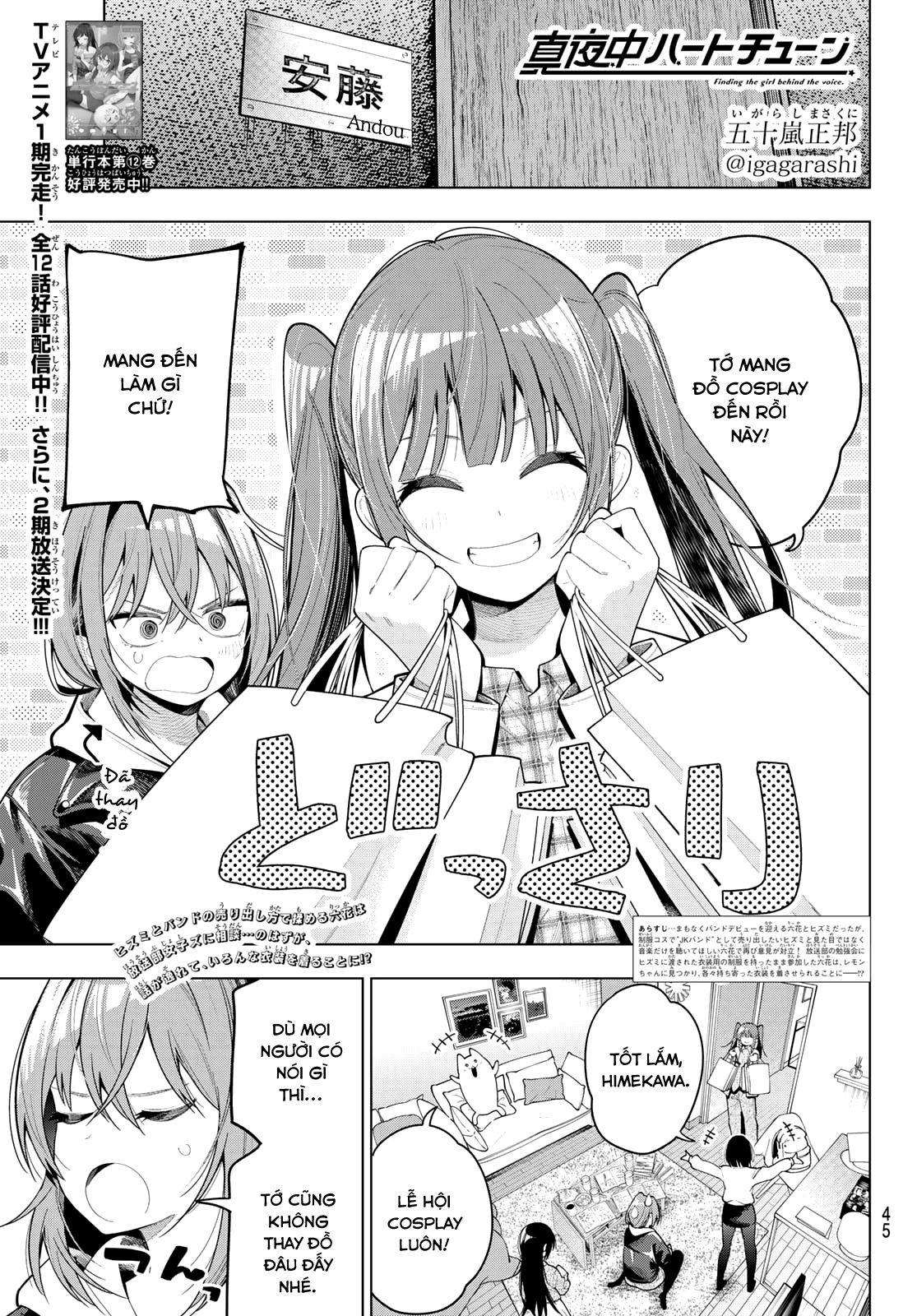 Mayonaka Heart Tune Chapter 112 - 1