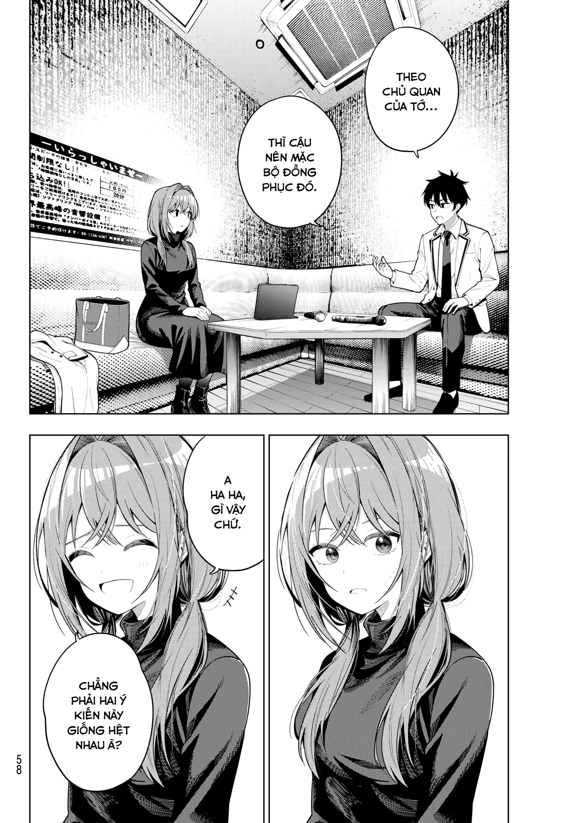 Mayonaka Heart Tune Chapter 112 - 13