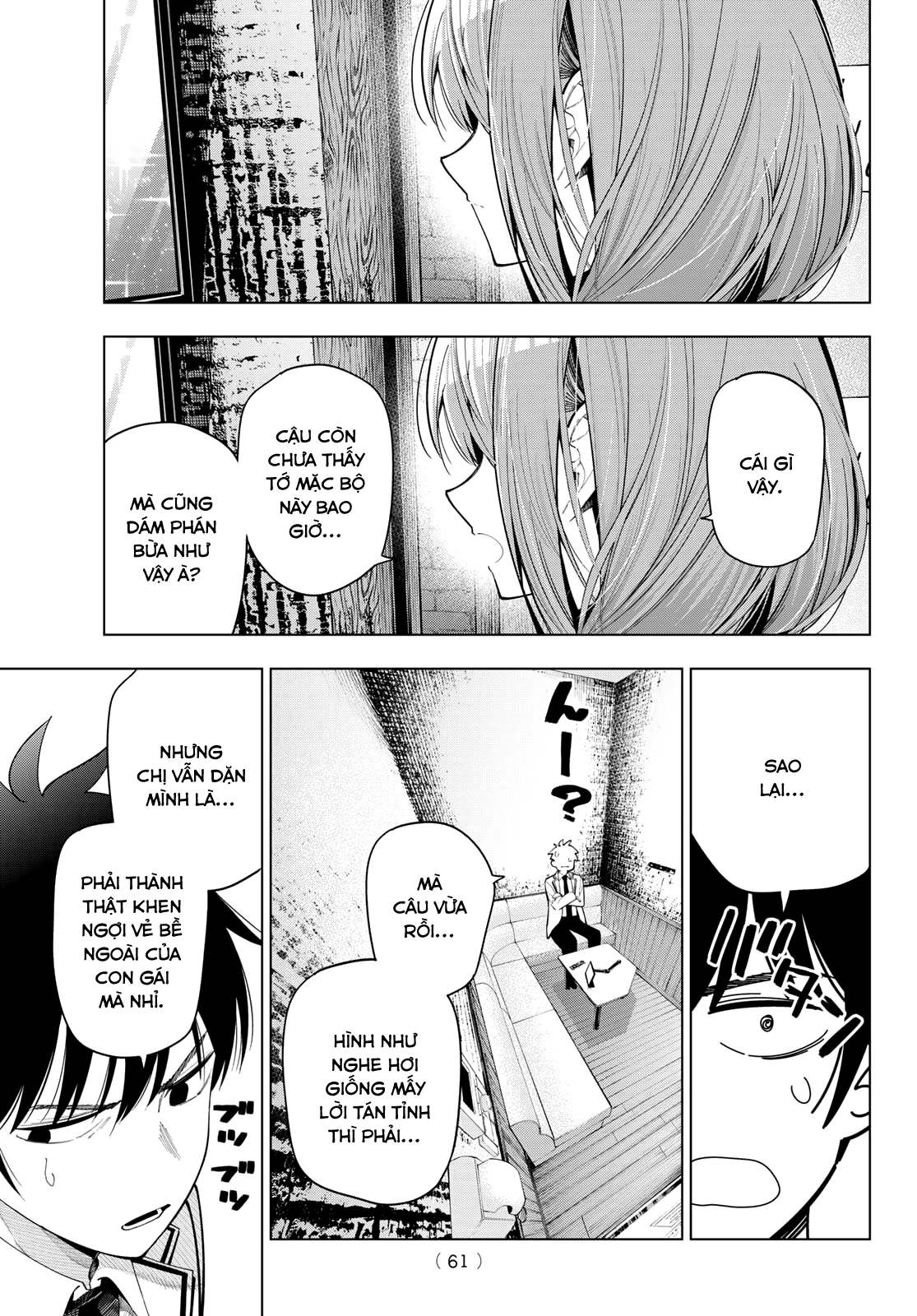 Mayonaka Heart Tune Chapter 112 - 16