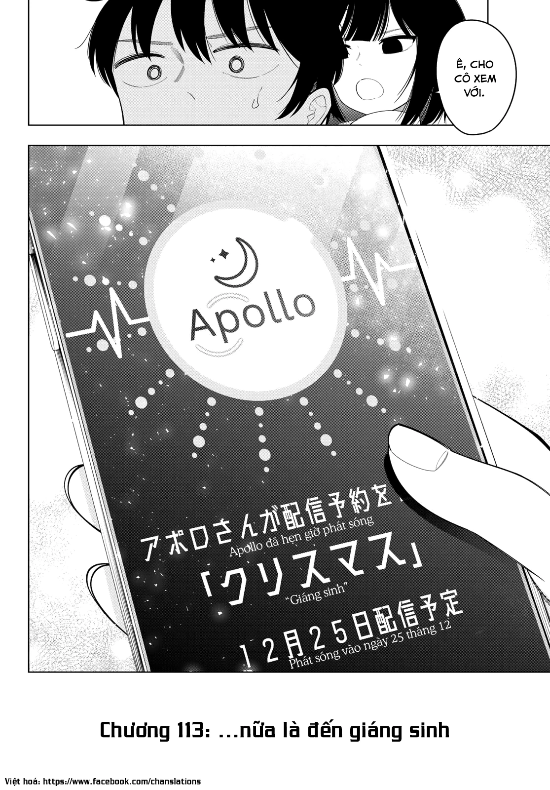 Mayonaka Heart Tune Chapter 113 - 16