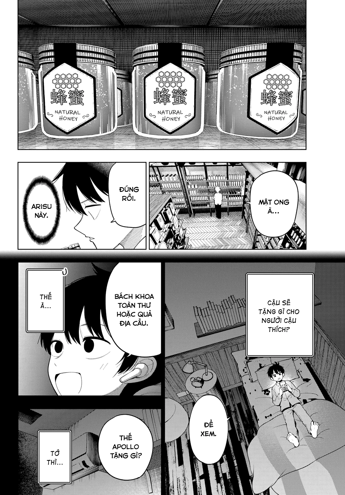 Mayonaka Heart Tune Chapter 114 - 8