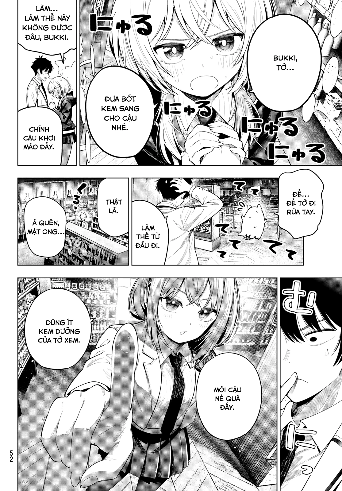 Mayonaka Heart Tune Chapter 114 - 12