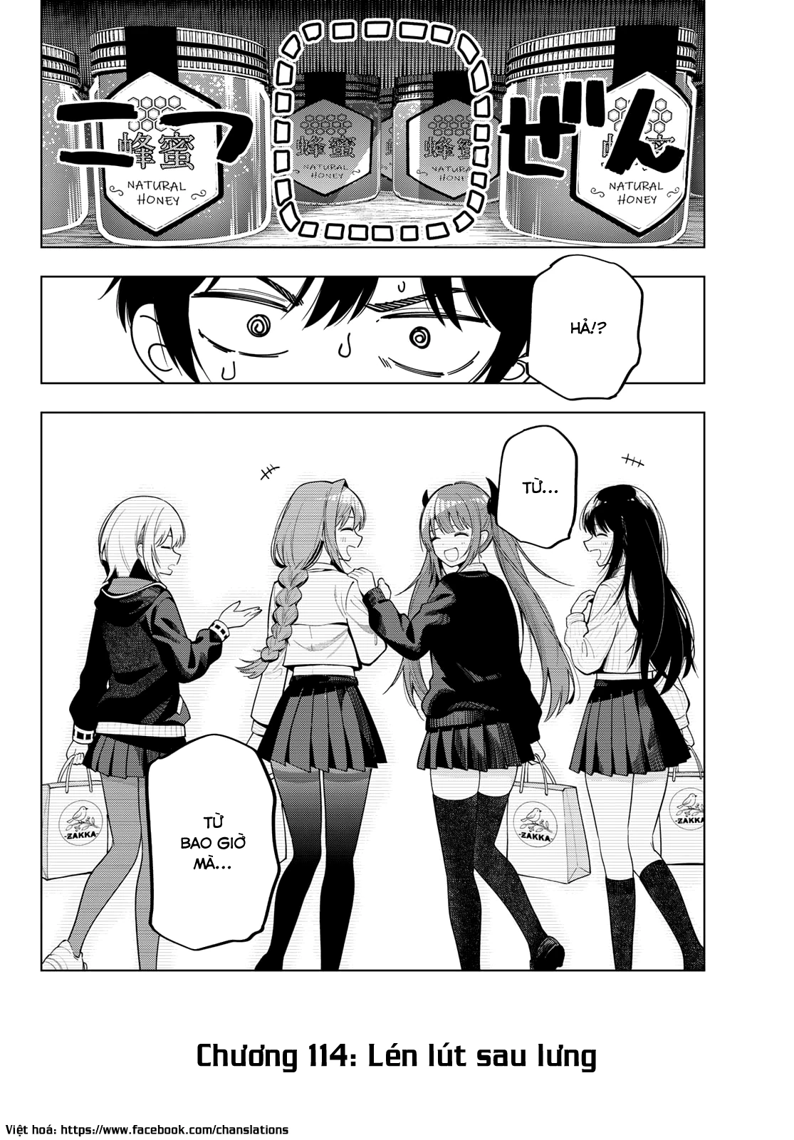 Mayonaka Heart Tune Chapter 114 - 16