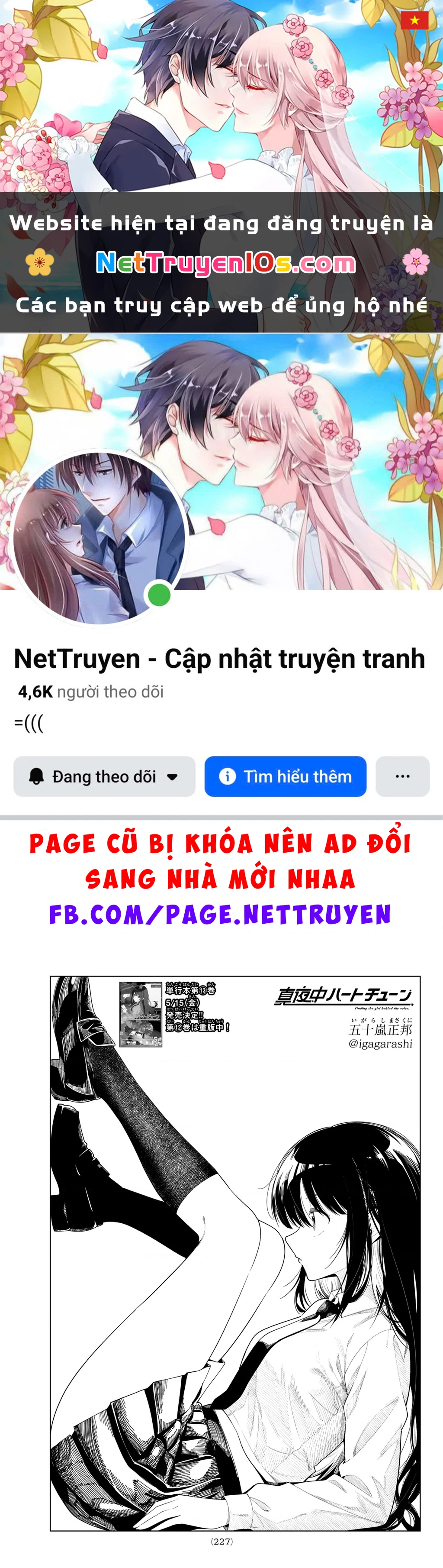 Mayonaka Heart Tune Chapter 115 - 1