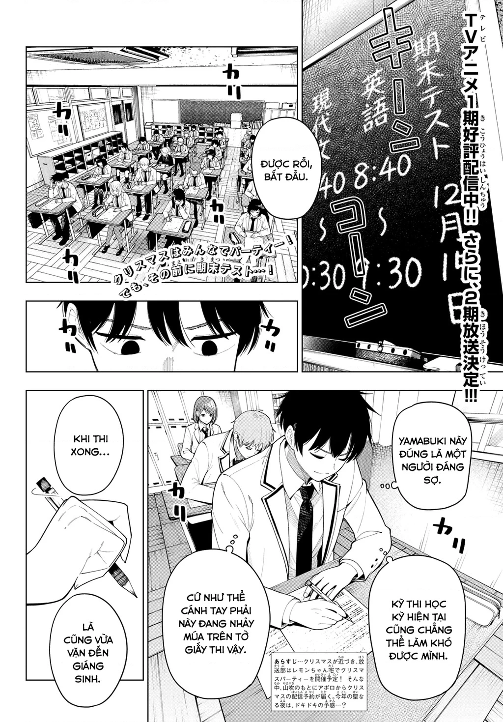 Mayonaka Heart Tune Chapter 115 - 2