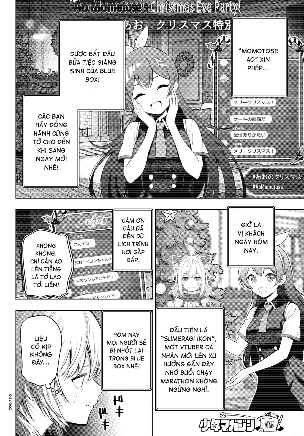 Mayonaka Heart Tune Chapter 115 - 12