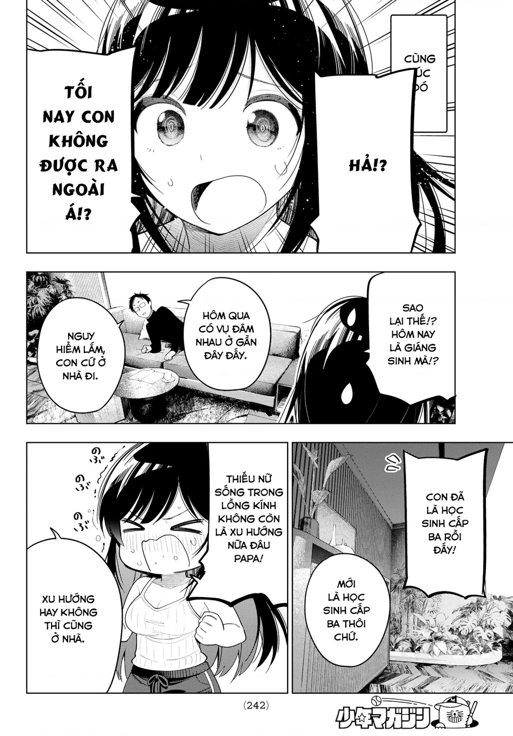 Mayonaka Heart Tune Chapter 115 - 16
