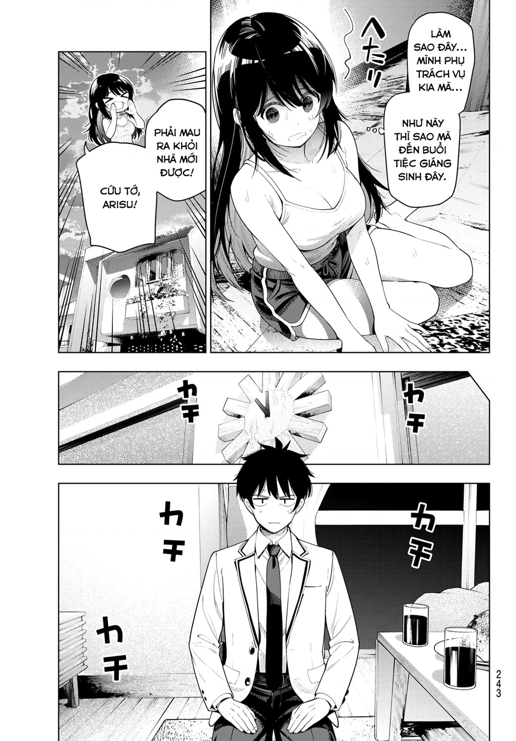 Mayonaka Heart Tune Chapter 115 - 17