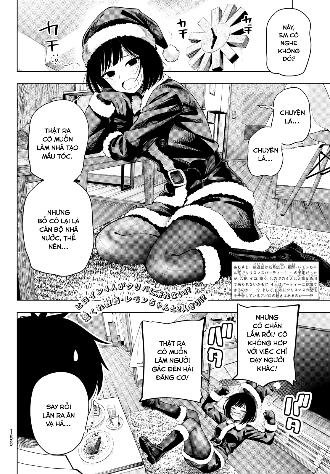 Mayonaka Heart Tune Chapter 116 - 2