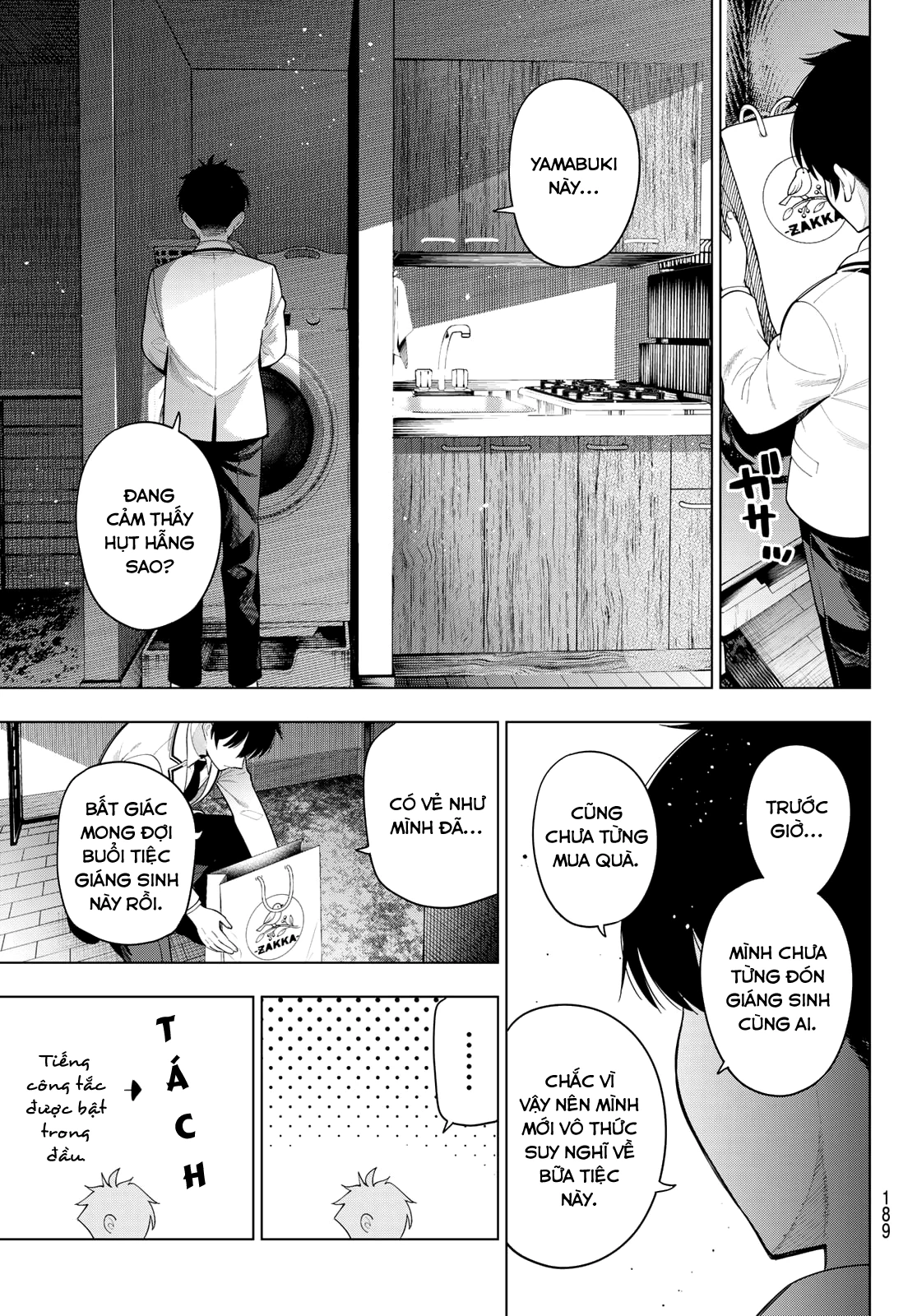 Mayonaka Heart Tune Chapter 116 - 5