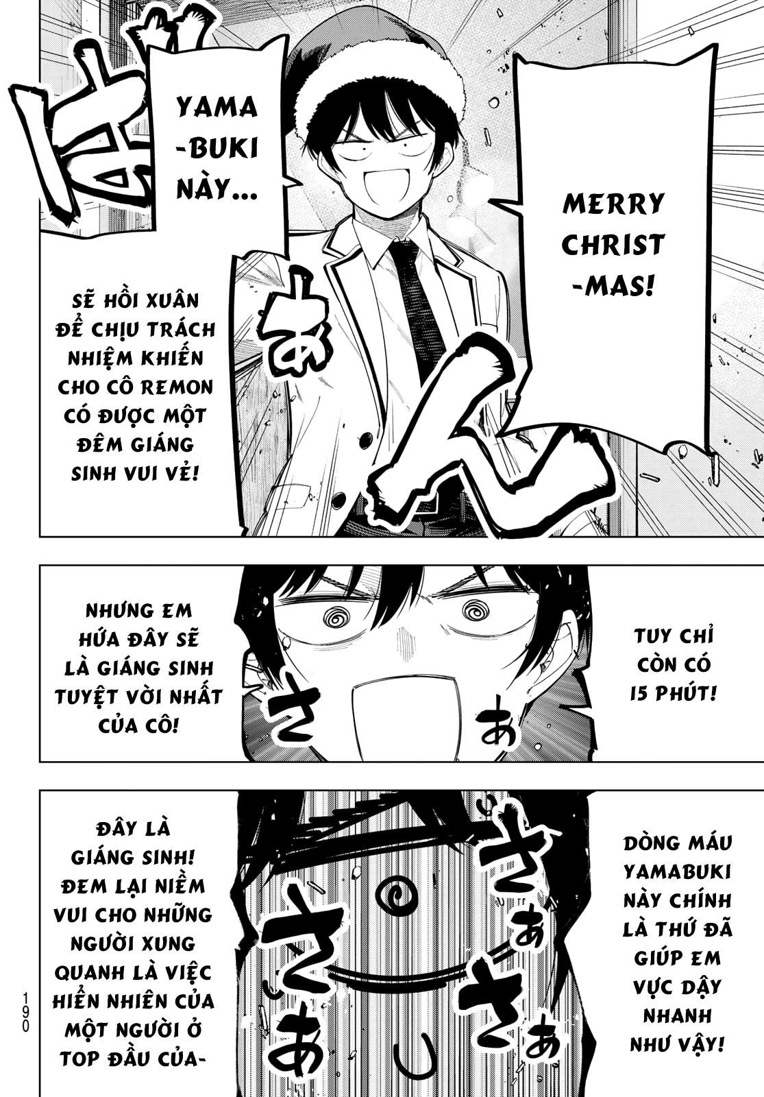Mayonaka Heart Tune Chapter 116 - 6