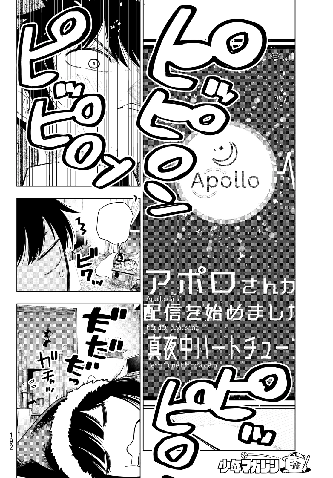 Mayonaka Heart Tune Chapter 116 - 8