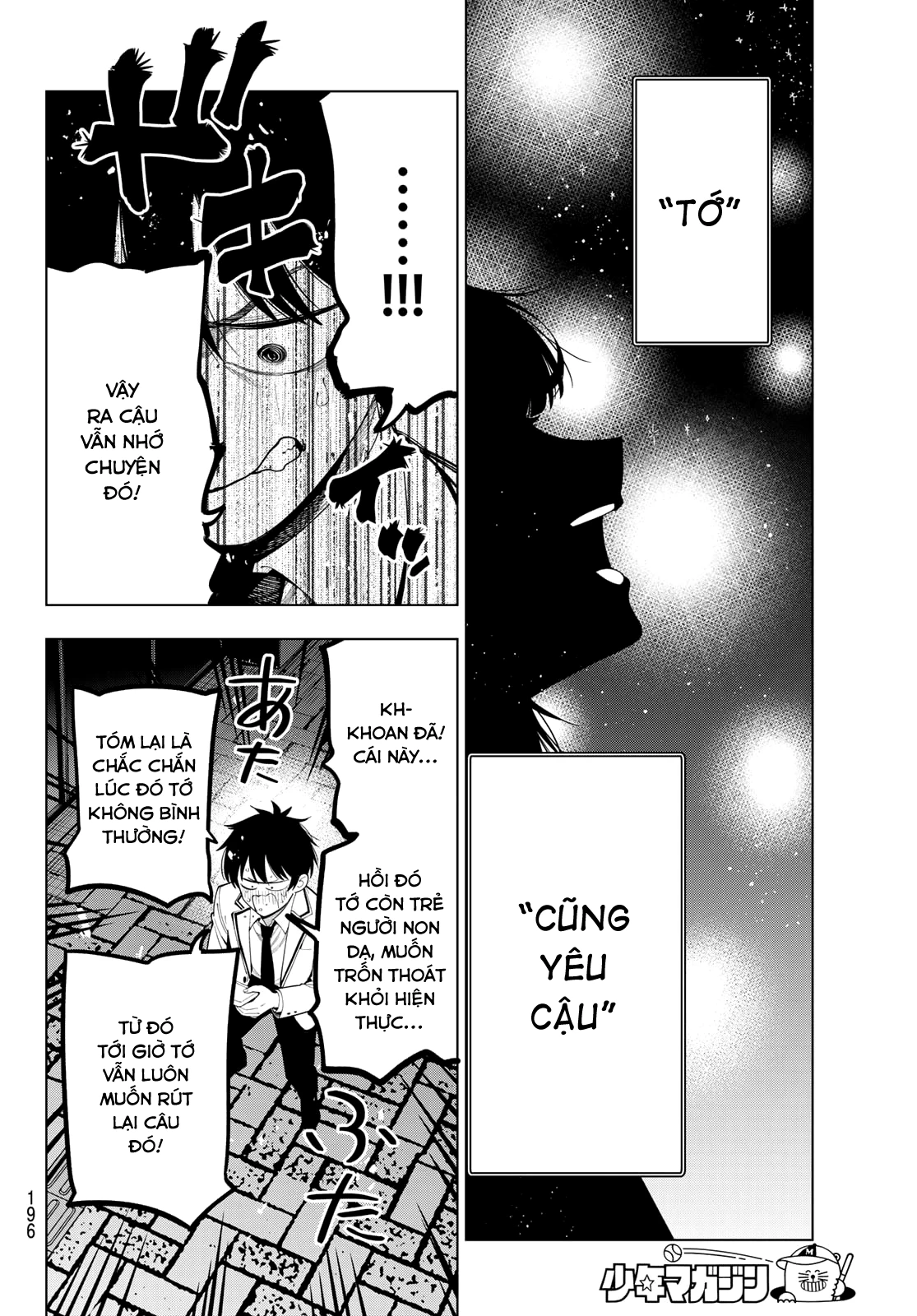 Mayonaka Heart Tune Chapter 116 - 12